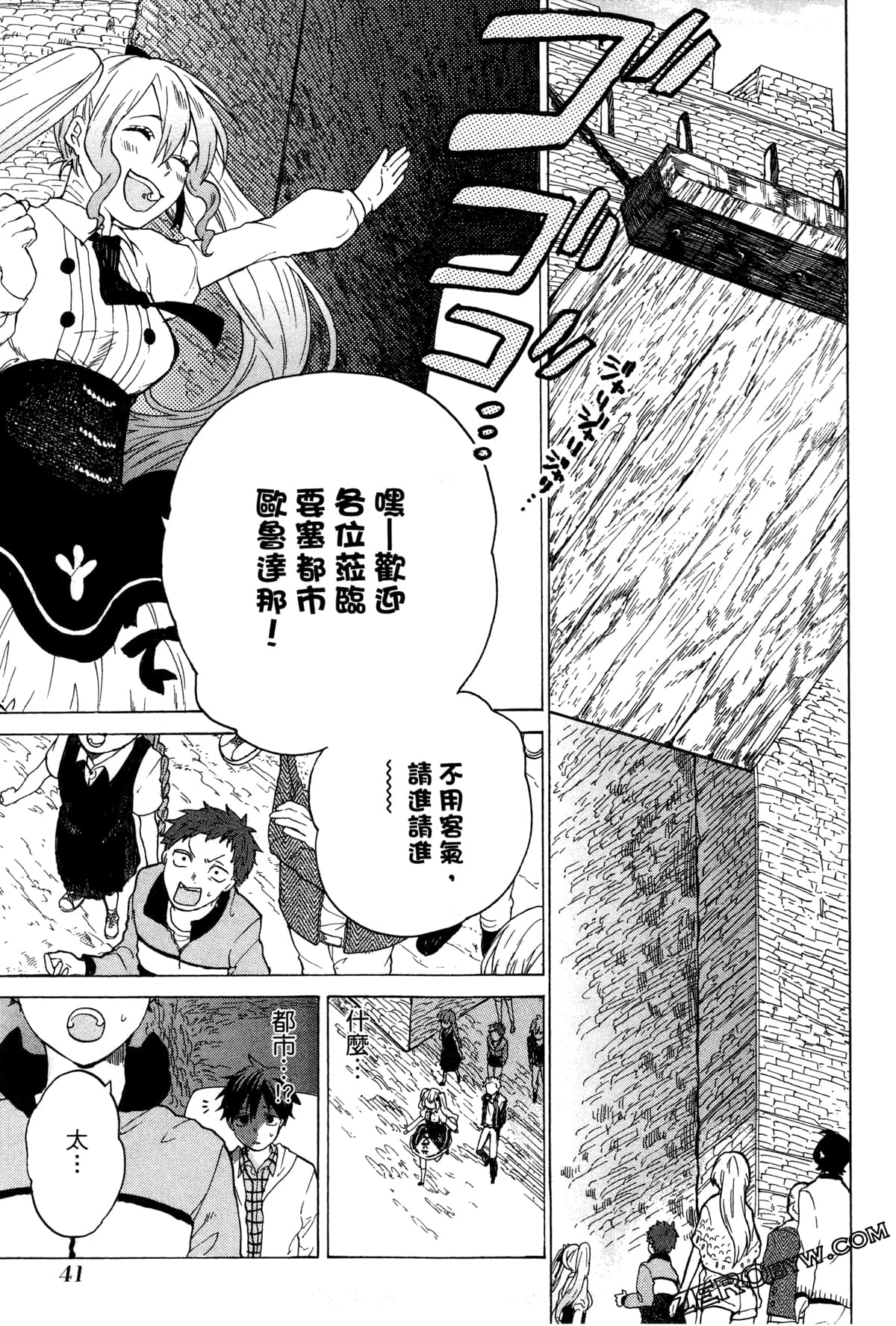 Page 44