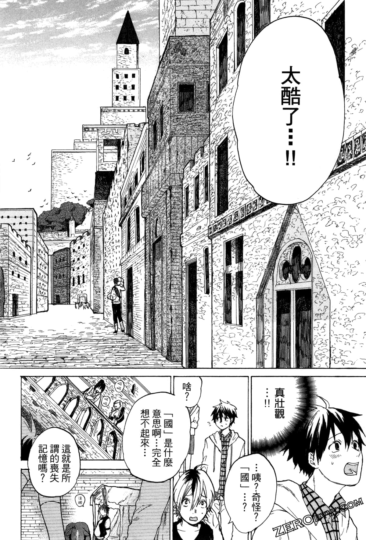 Page 45