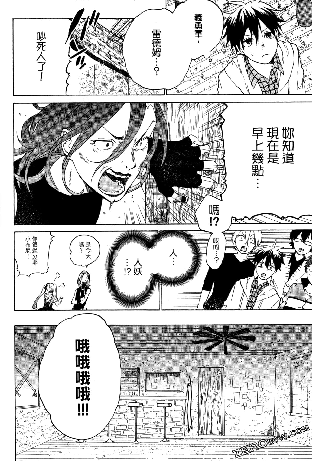 Page 49