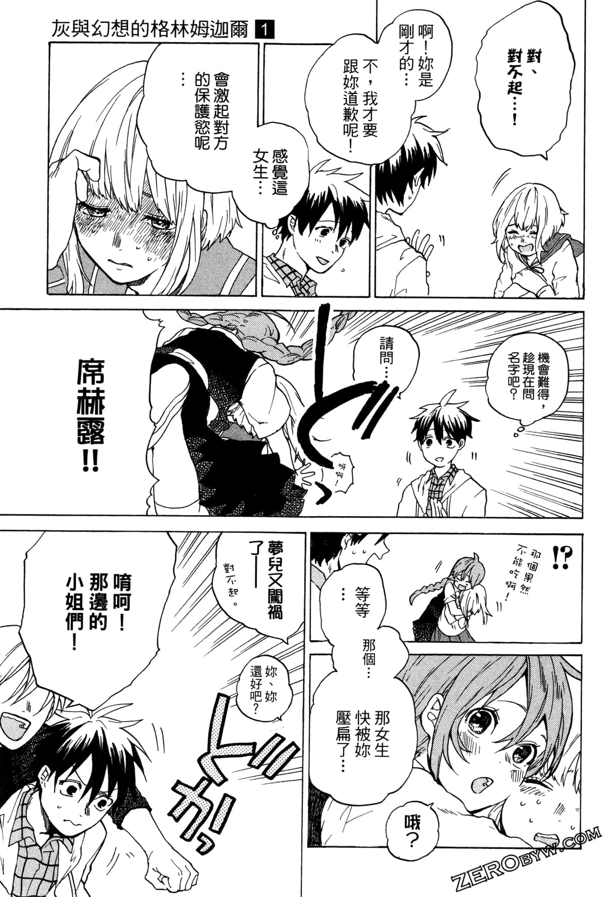 Page 52