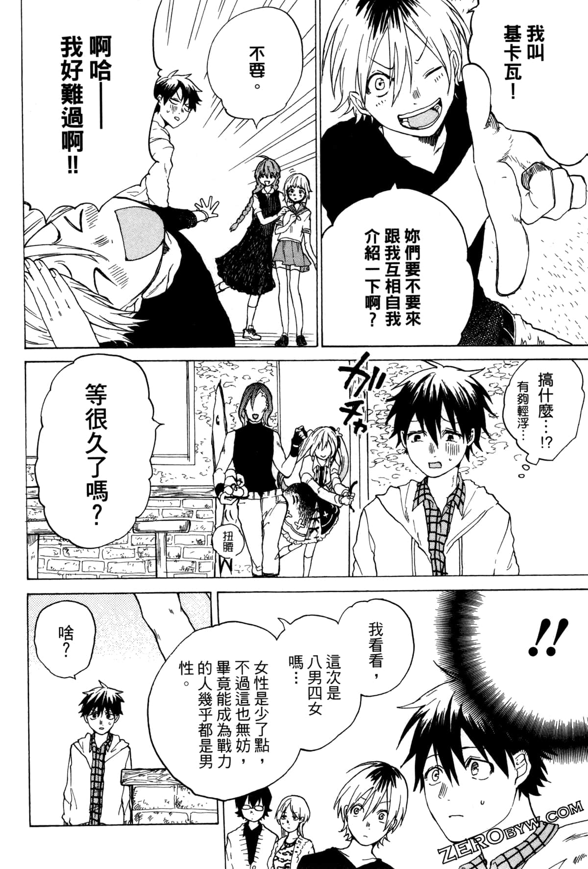 Page 53