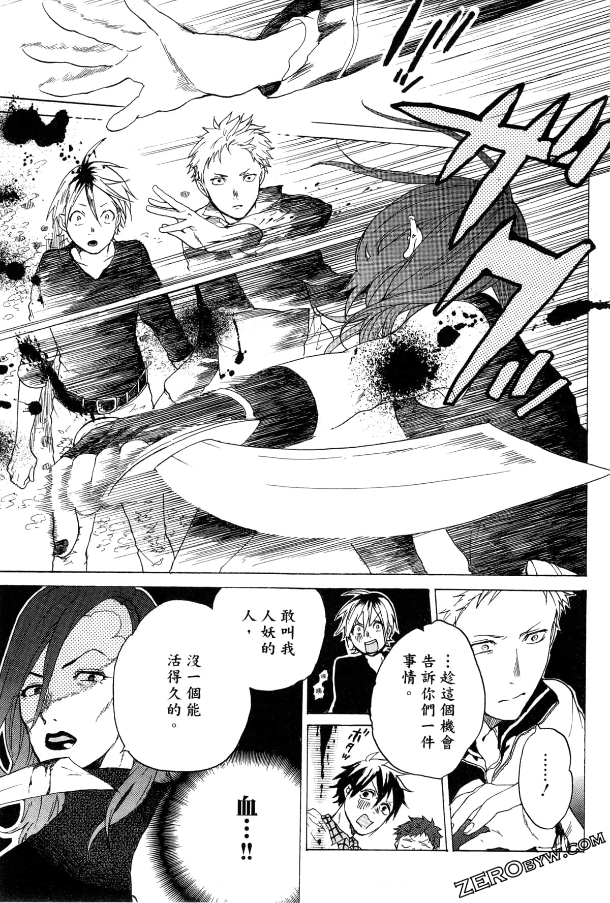 Page 56