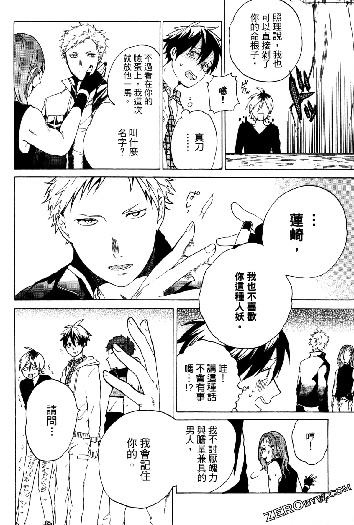 Page 57