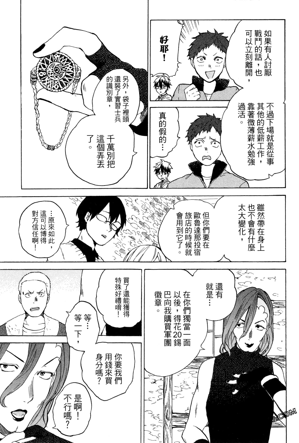 Page 60