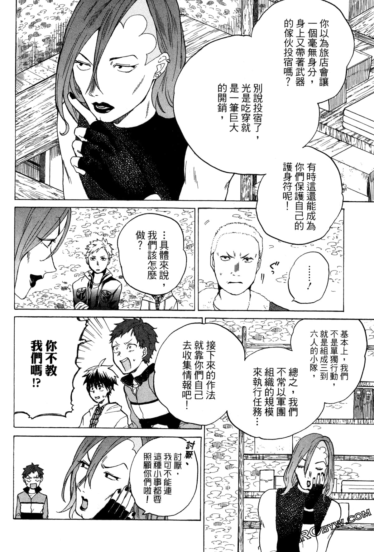 Page 61