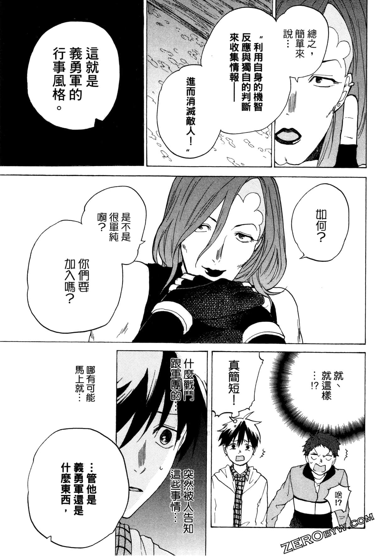 Page 62