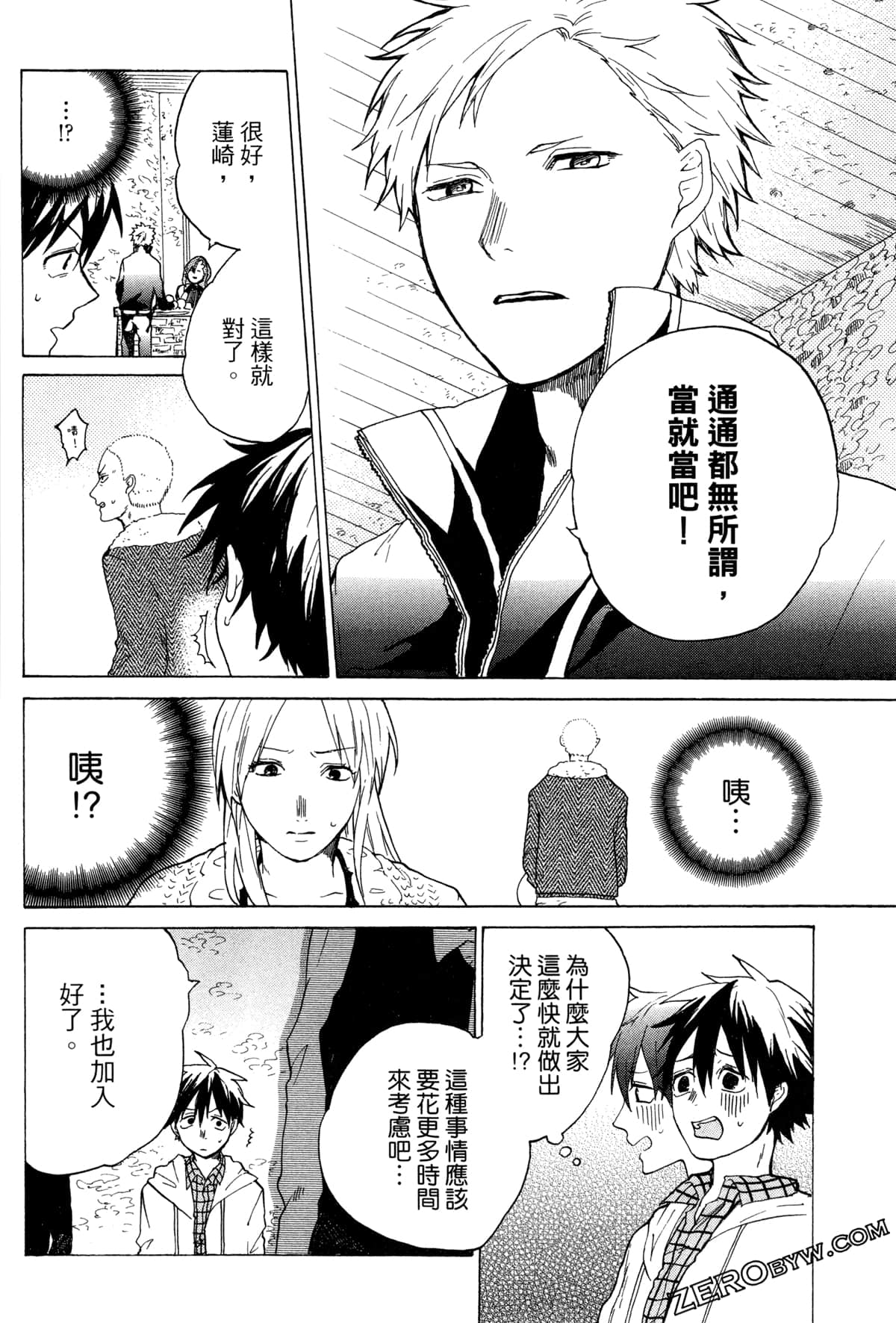 Page 63