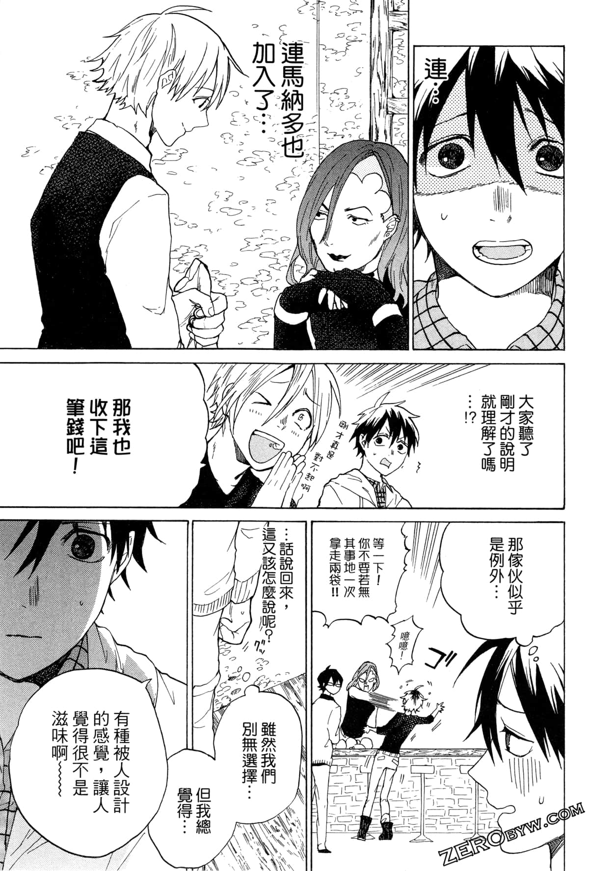Page 64