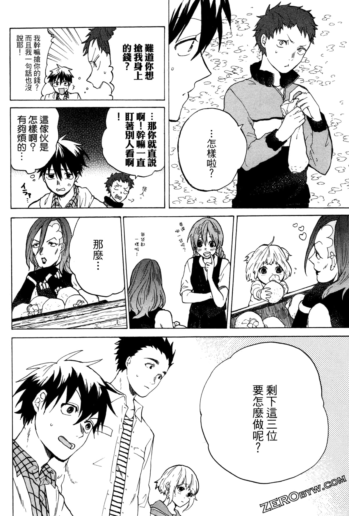 Page 65