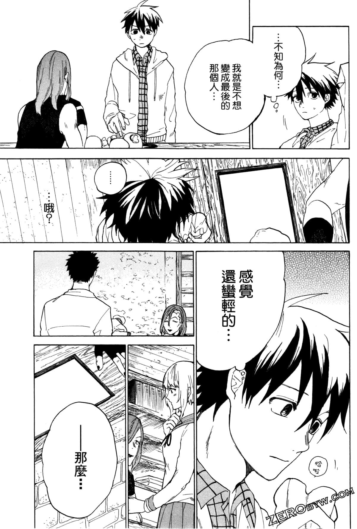 Page 66
