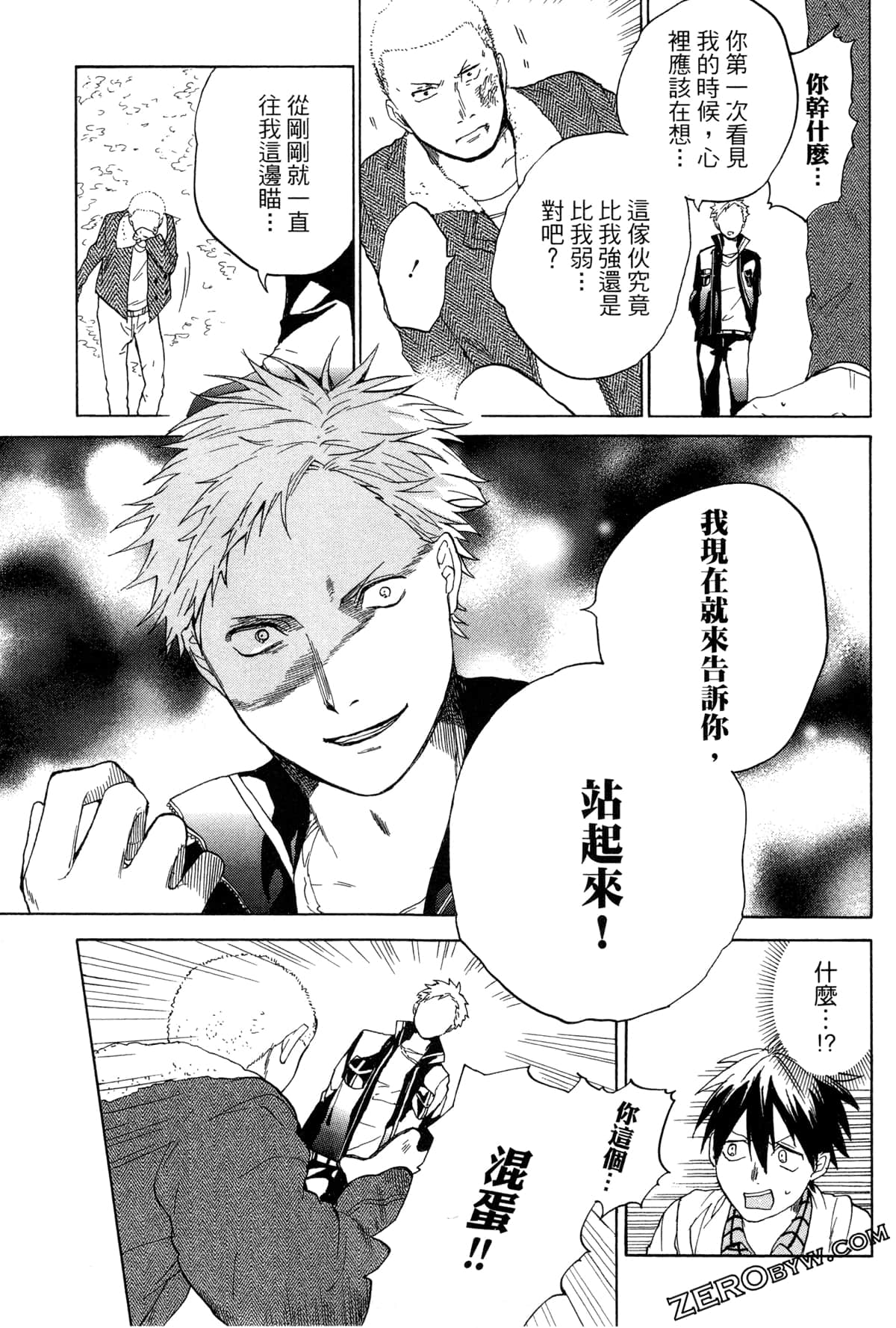 Page 68