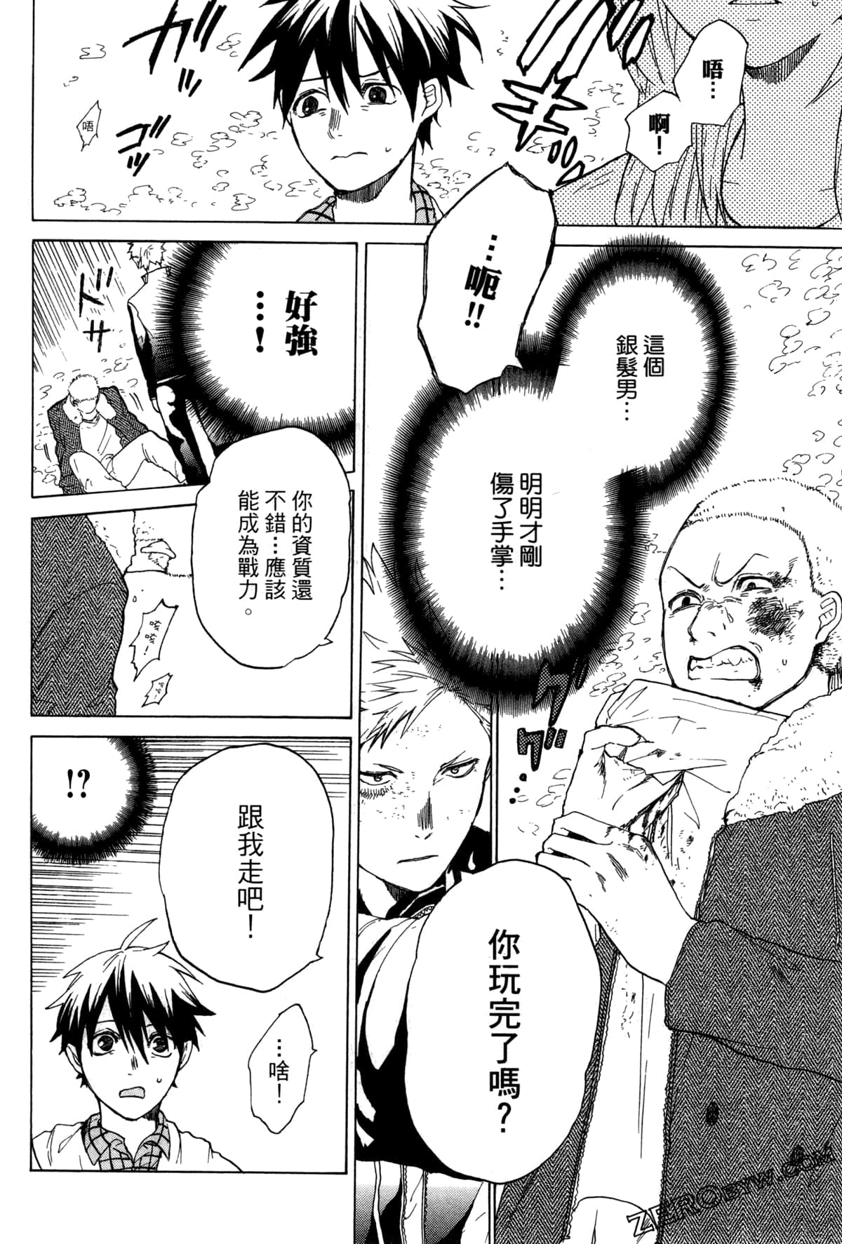 Page 69