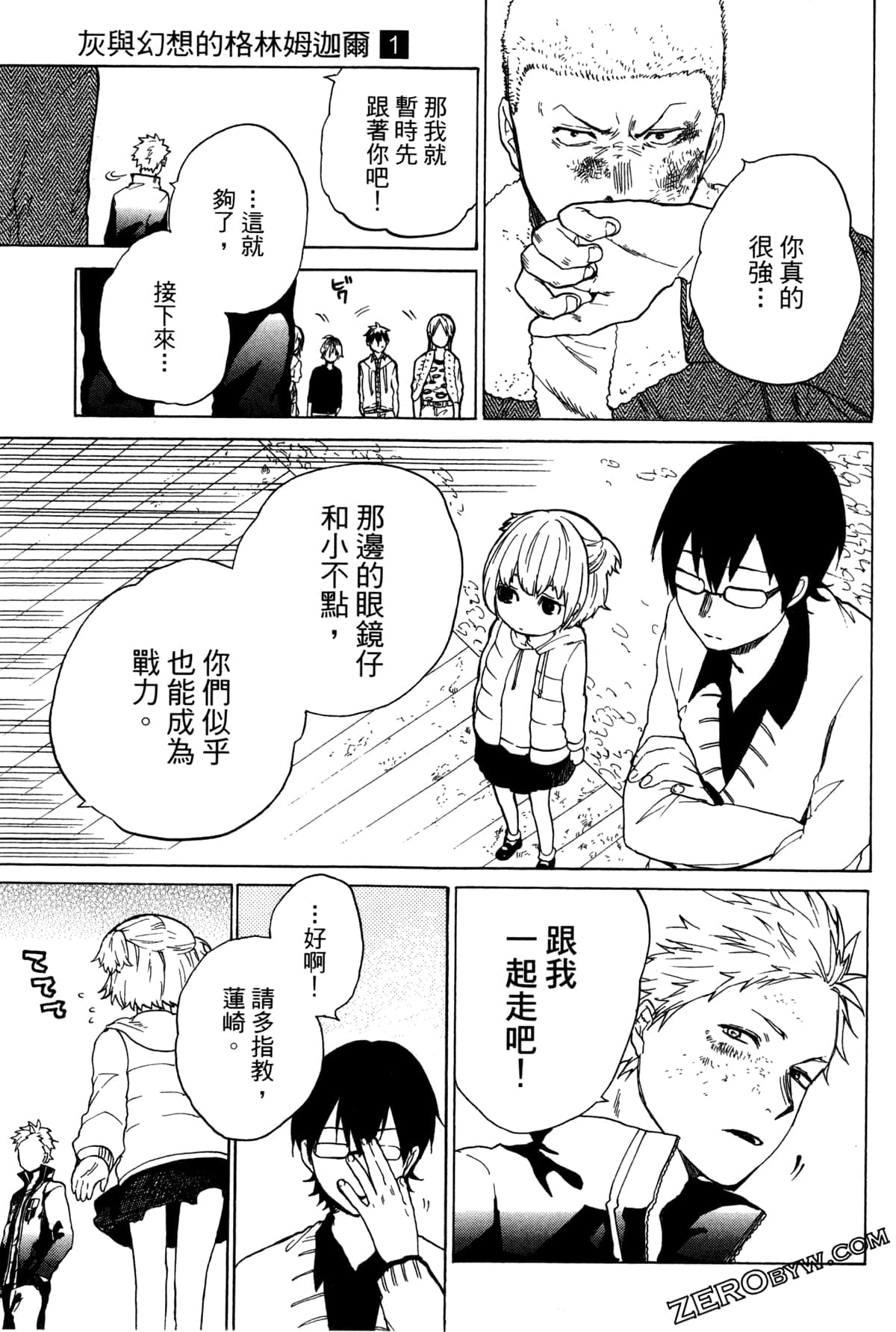 Page 70