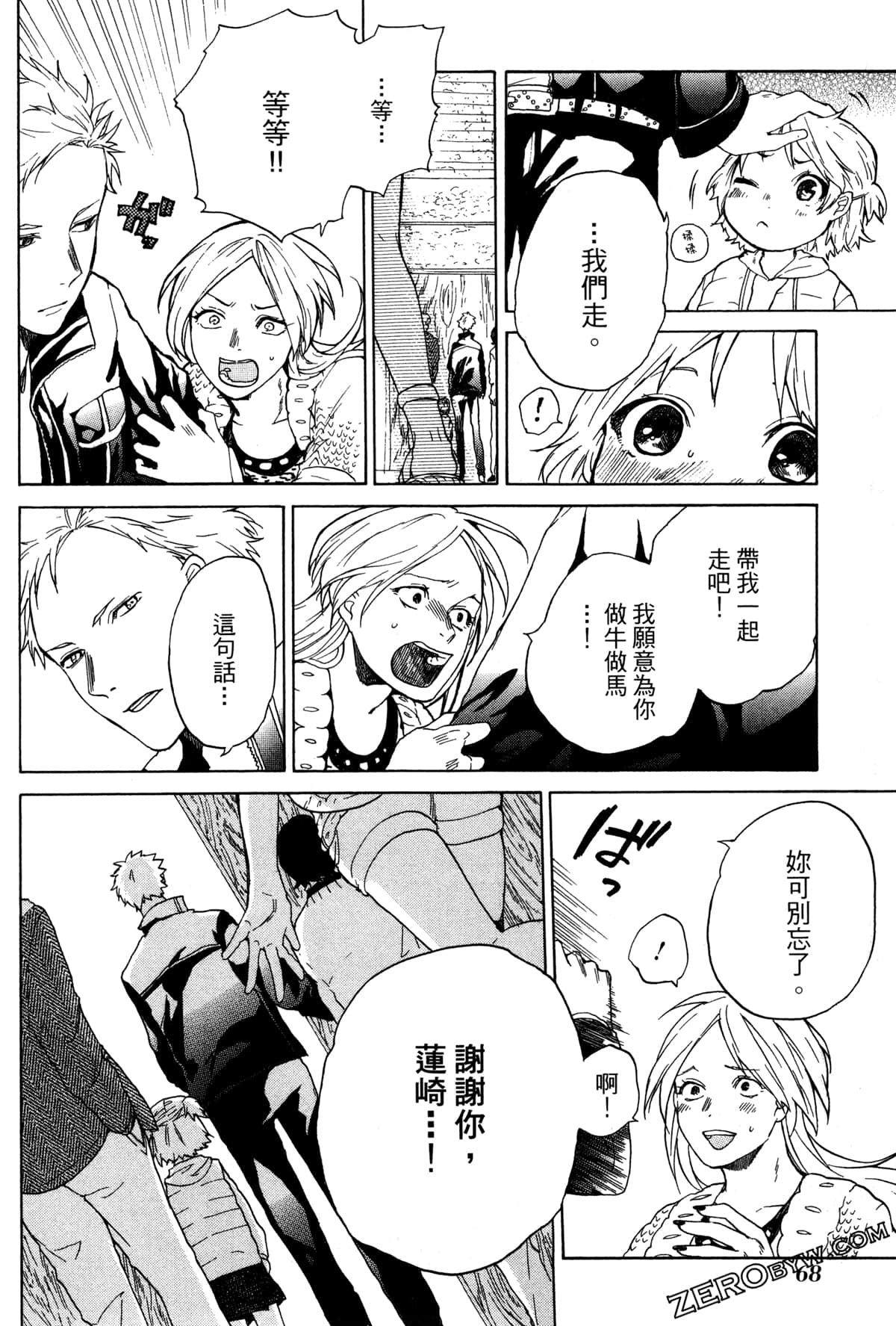 Page 71