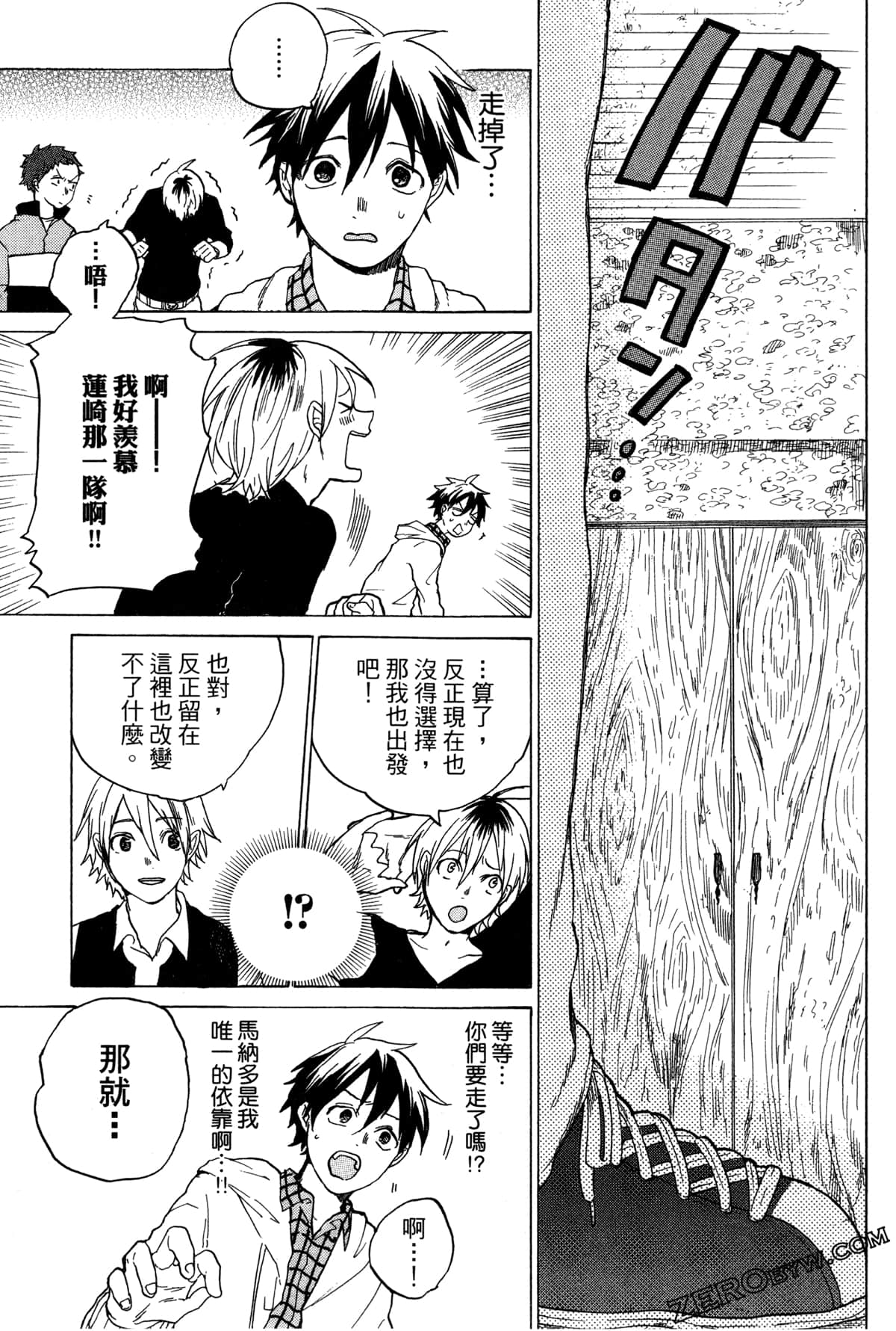 Page 72