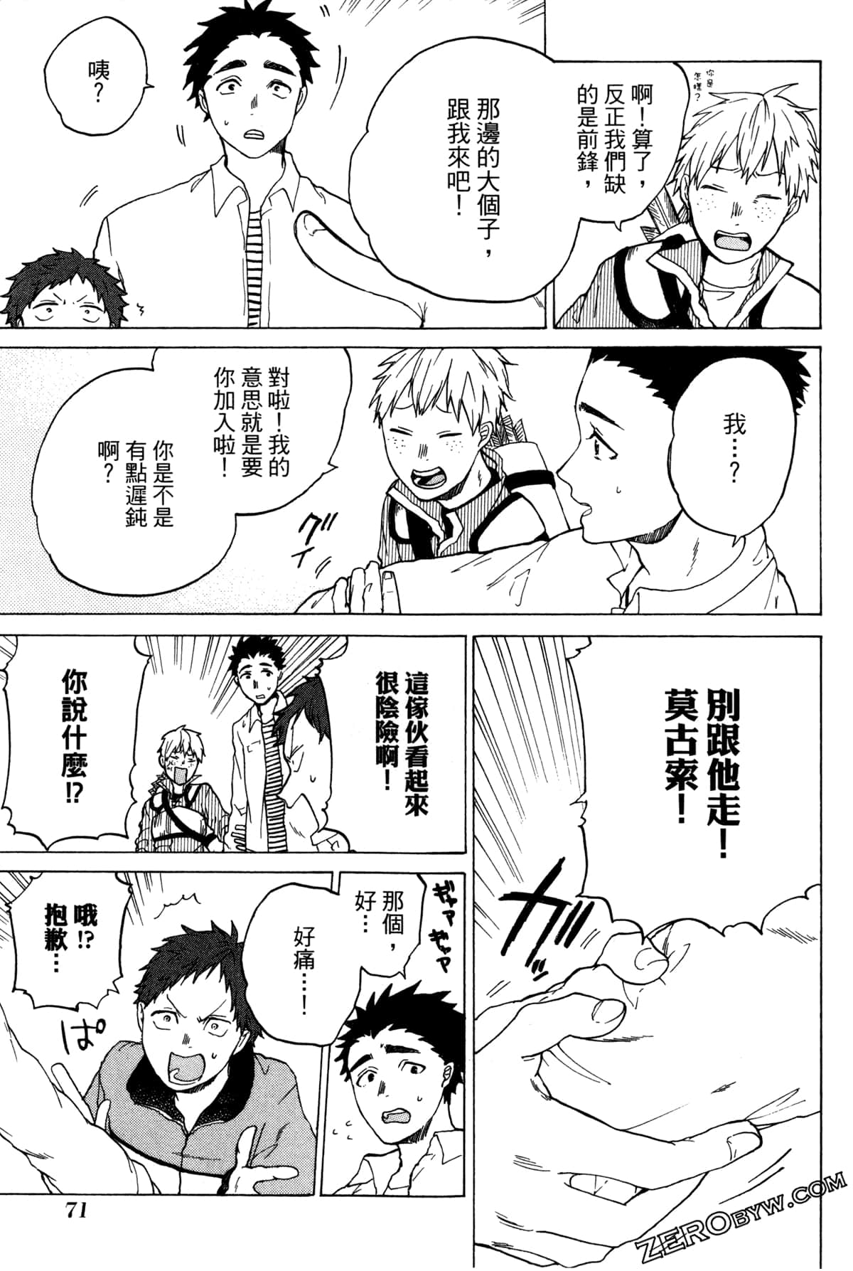 Page 74