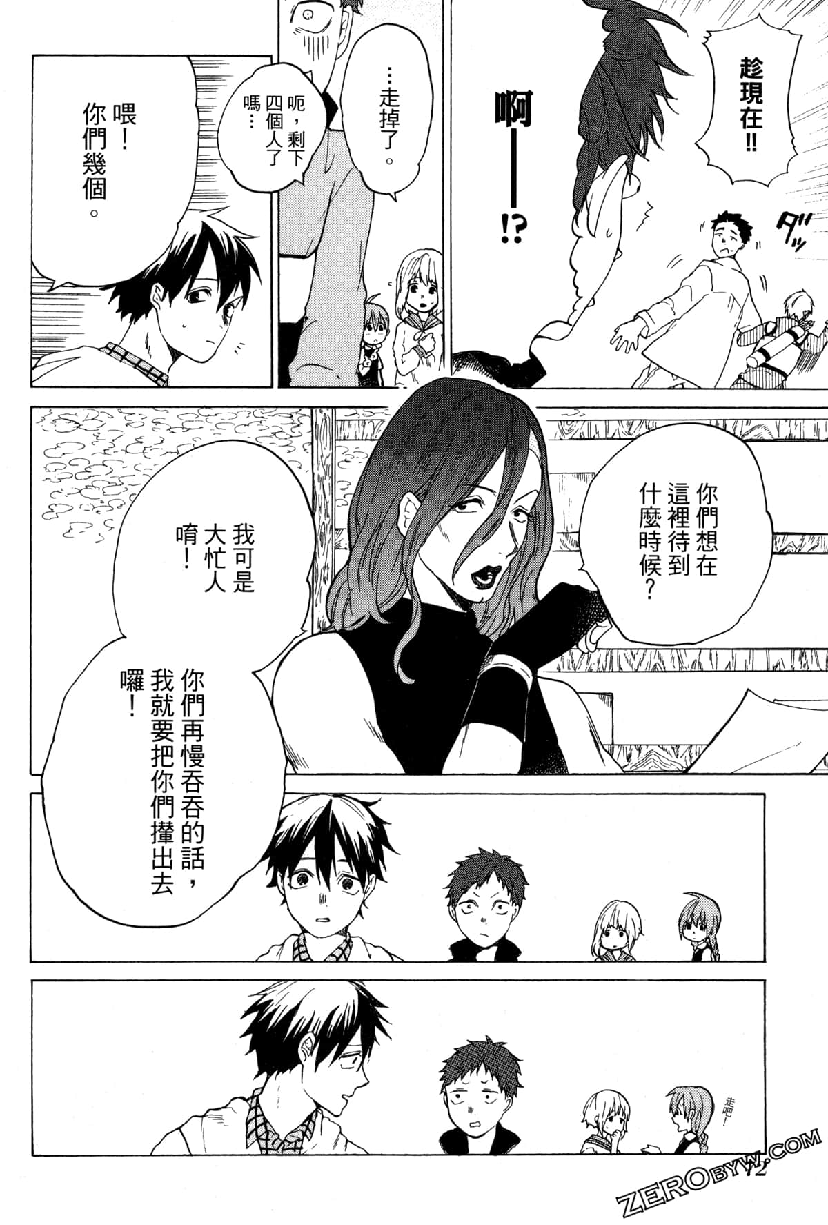 Page 75