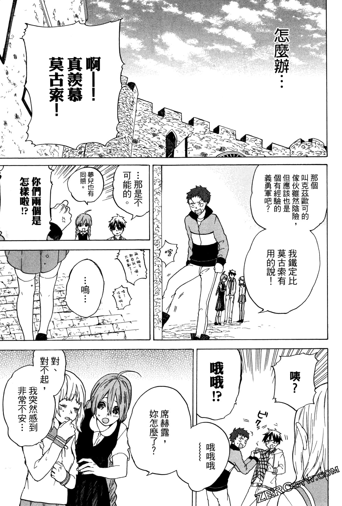 Page 76