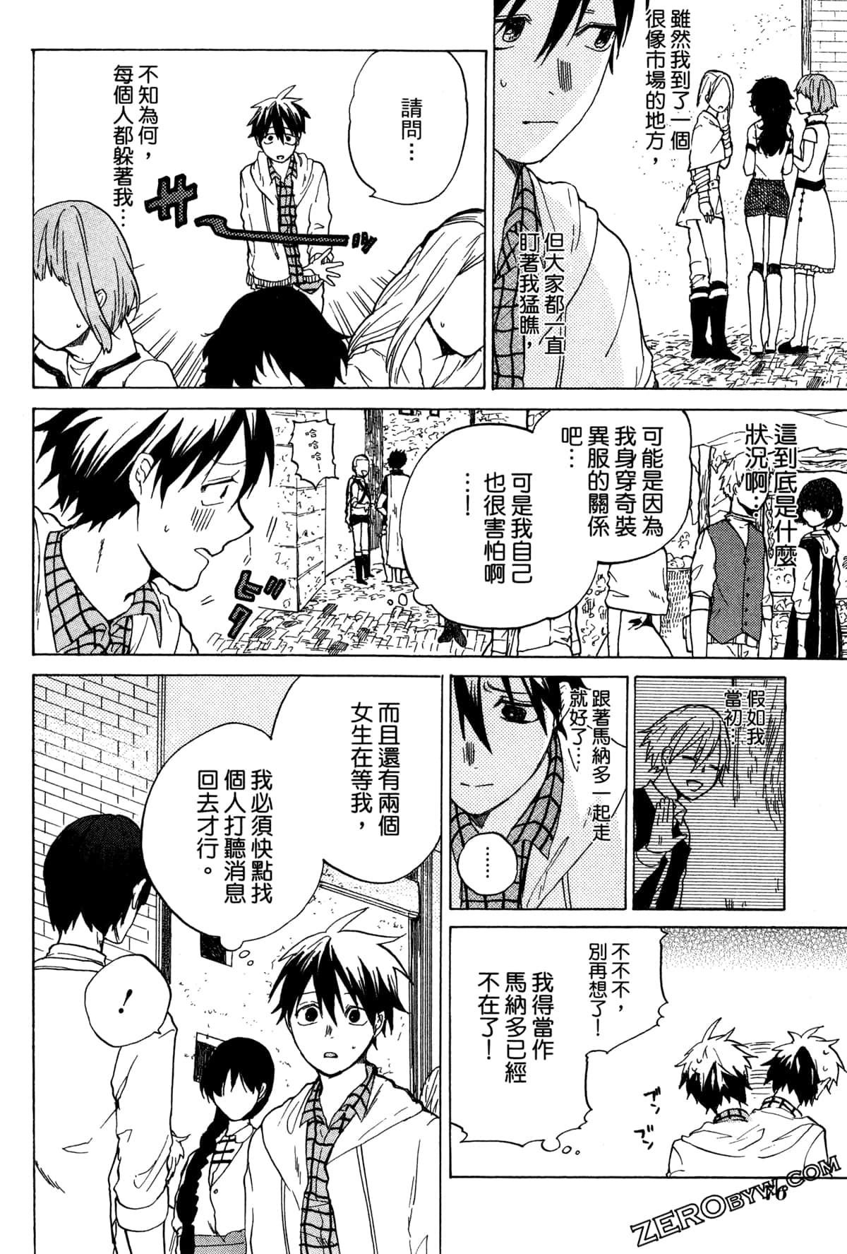 Page 79