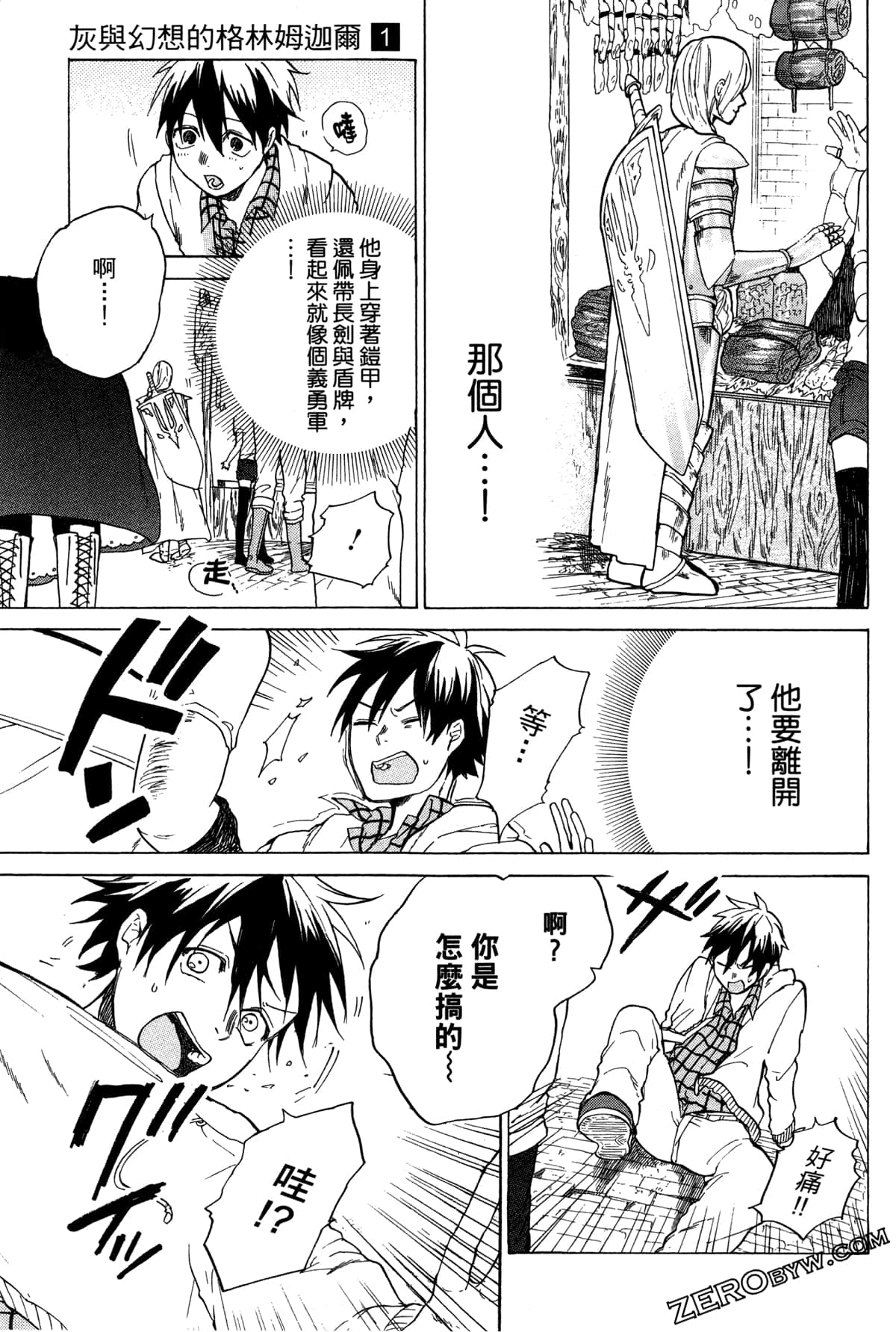 Page 80