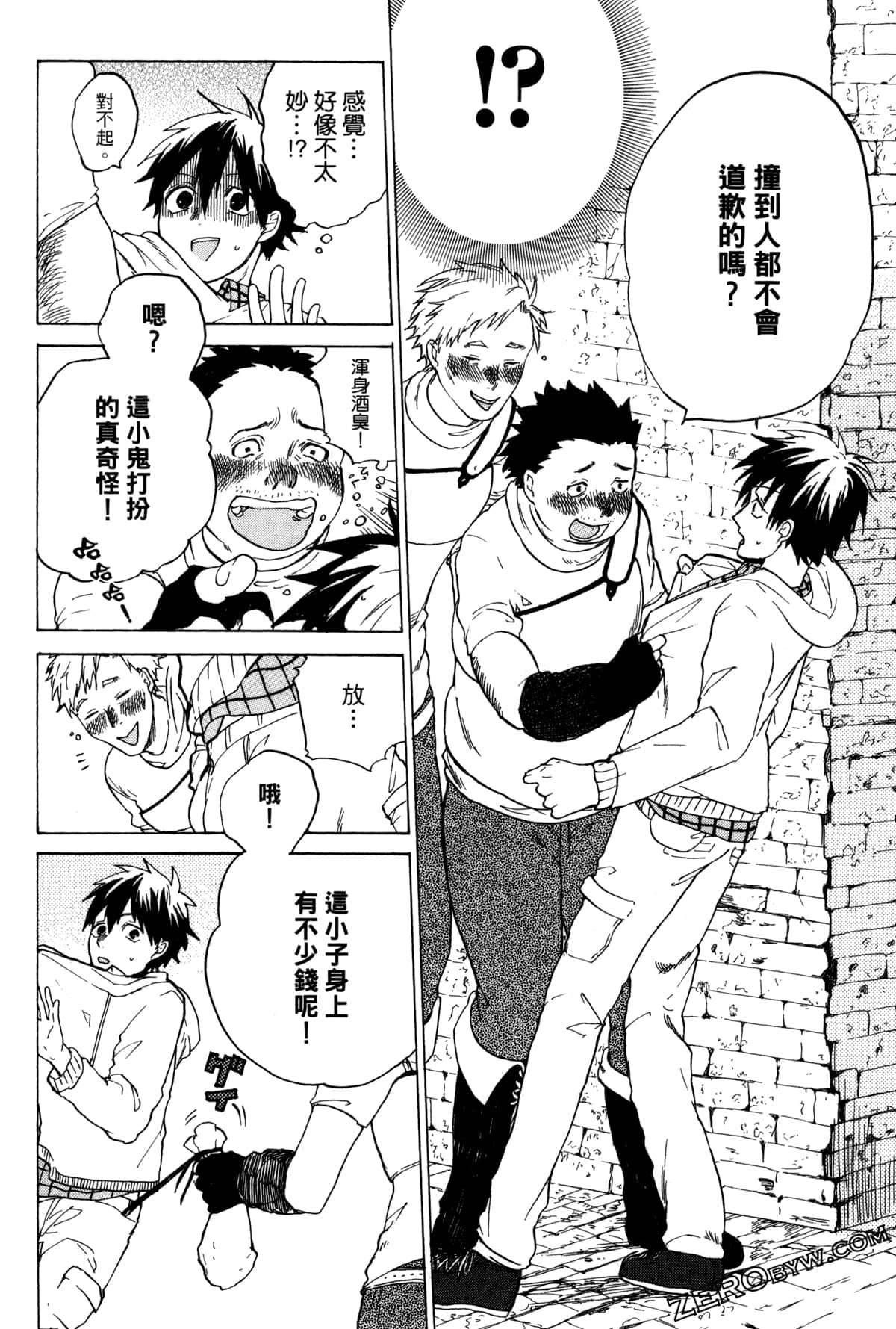Page 81