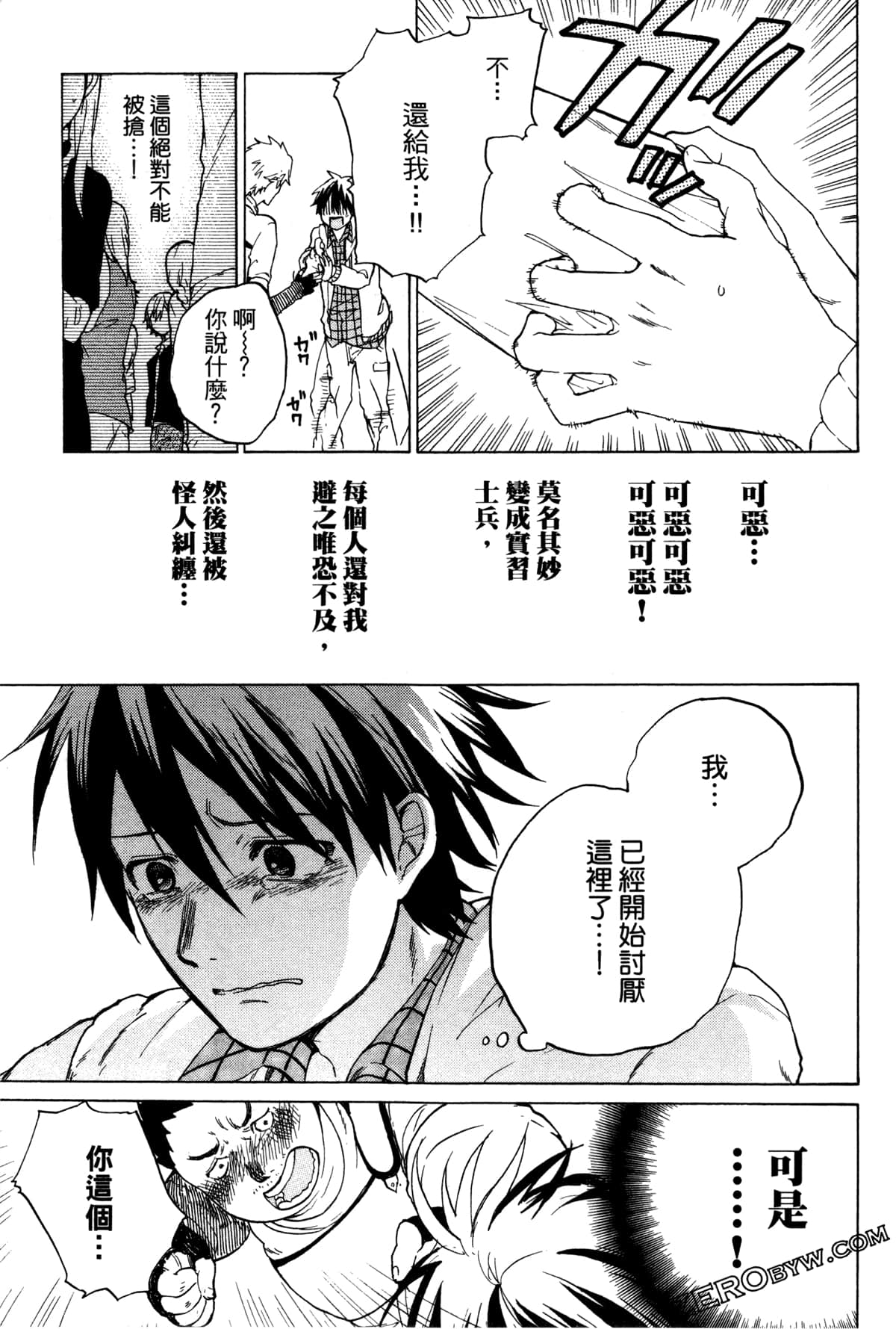 Page 82