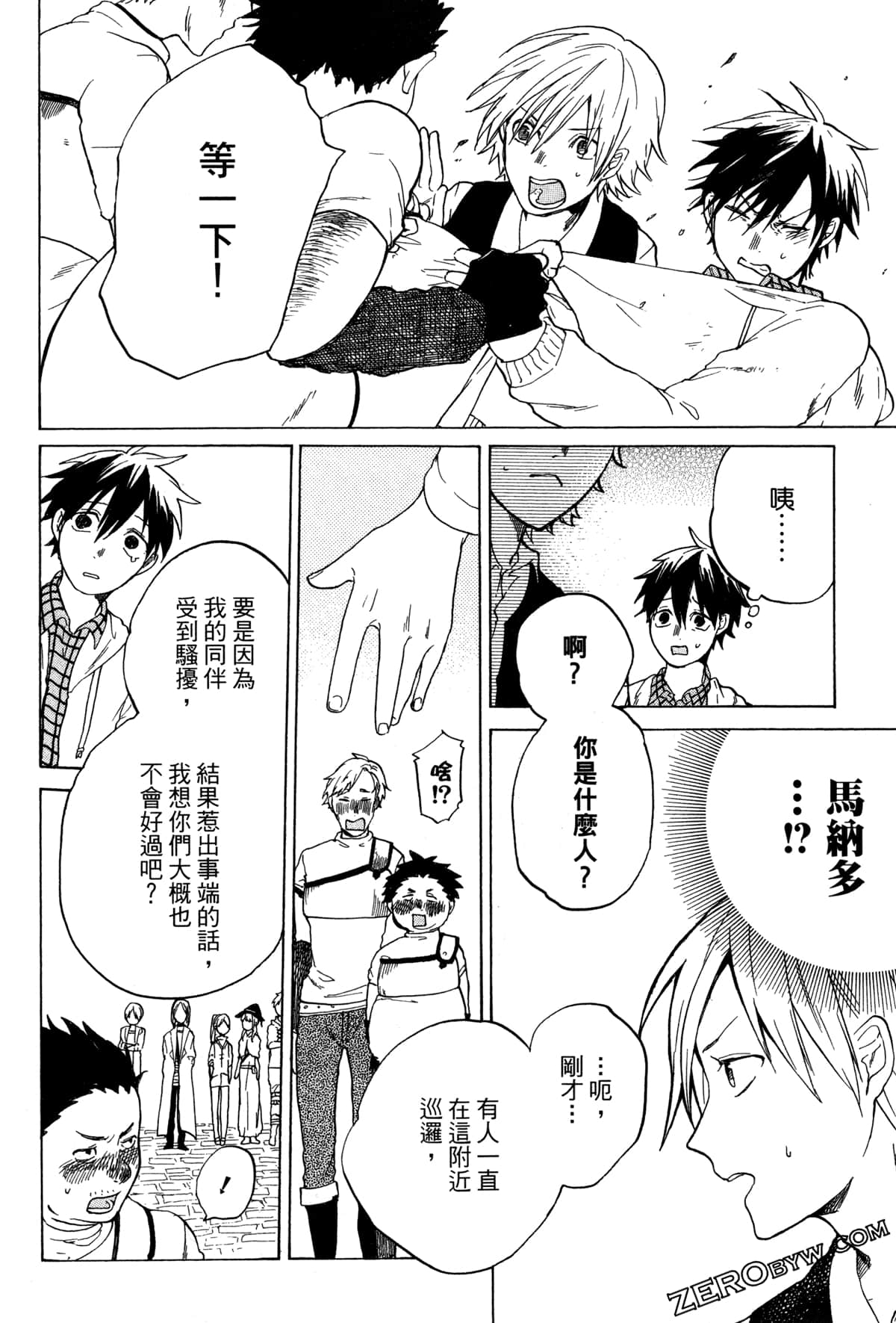 Page 83