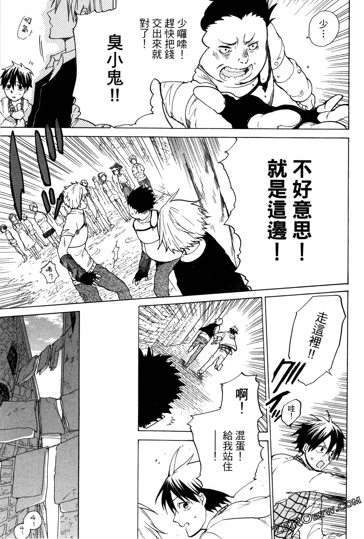 Page 84