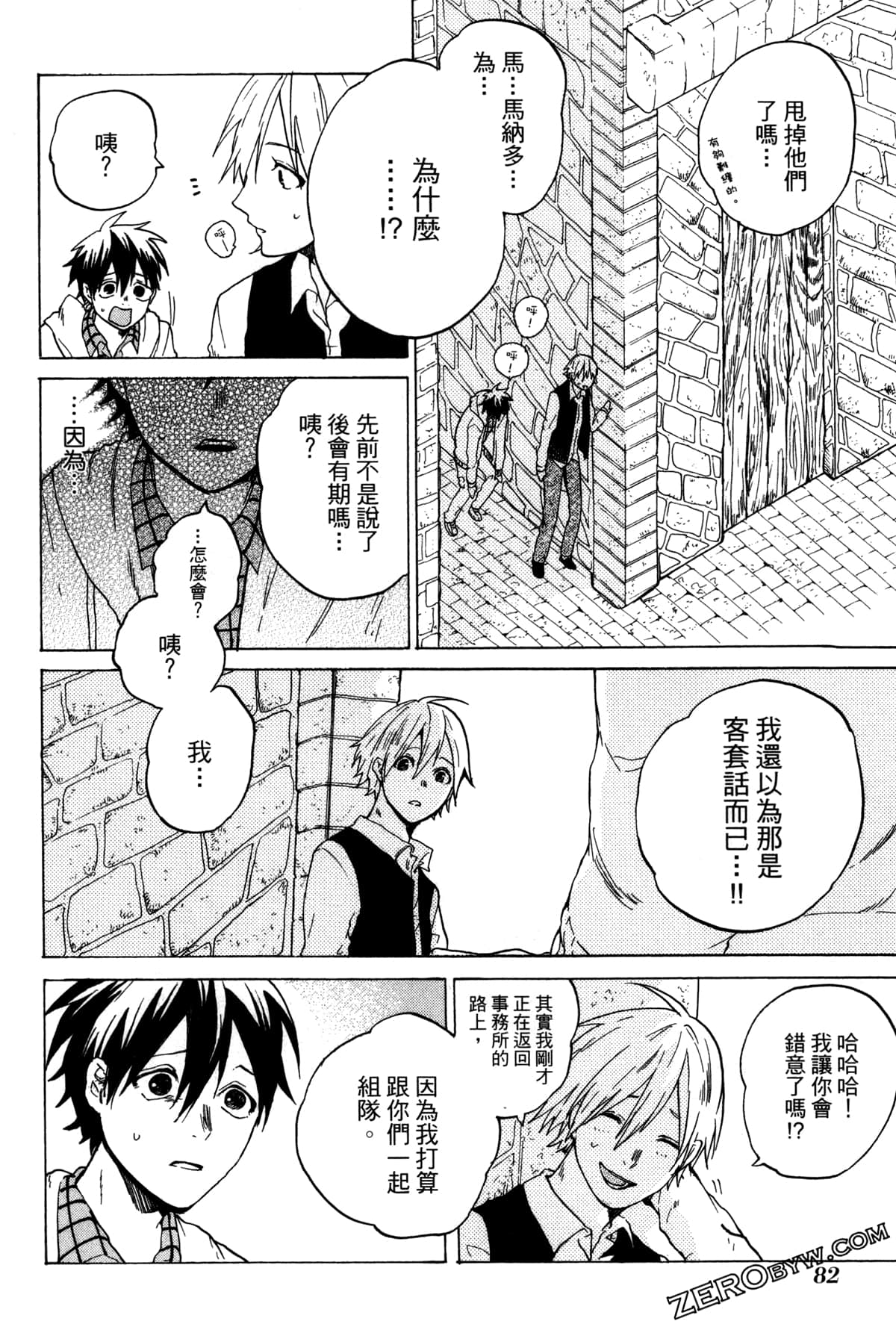 Page 85