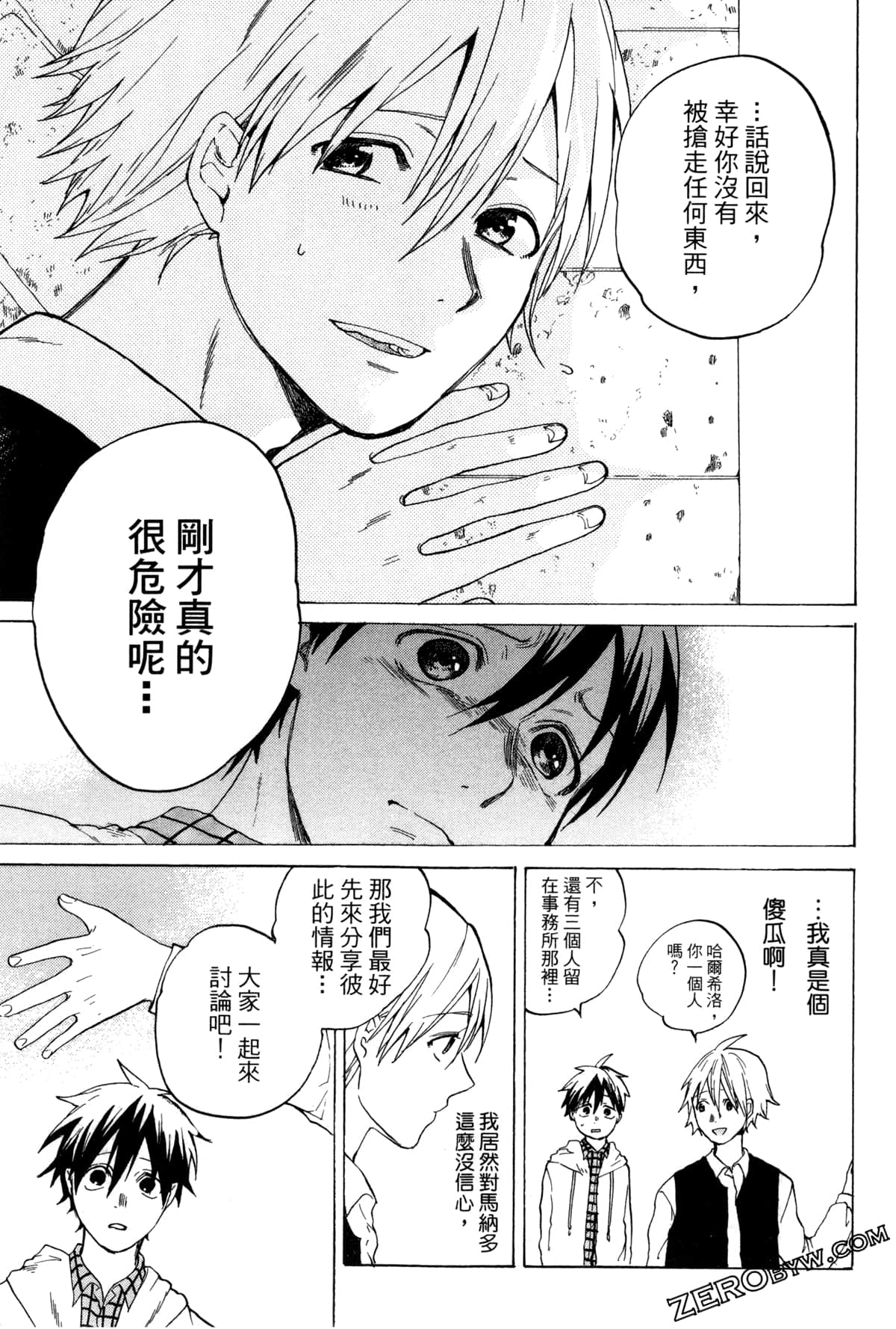 Page 86