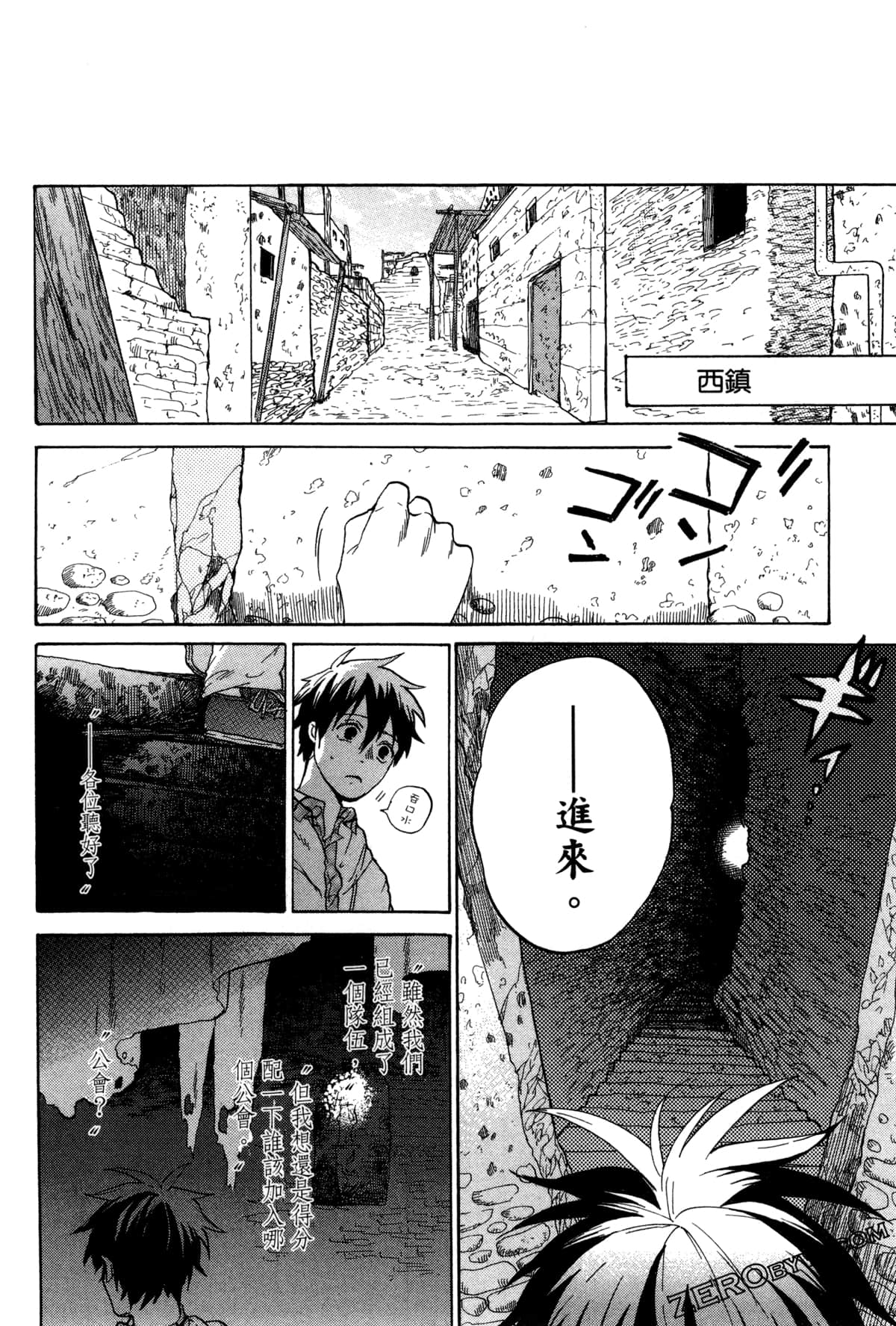 Page 89