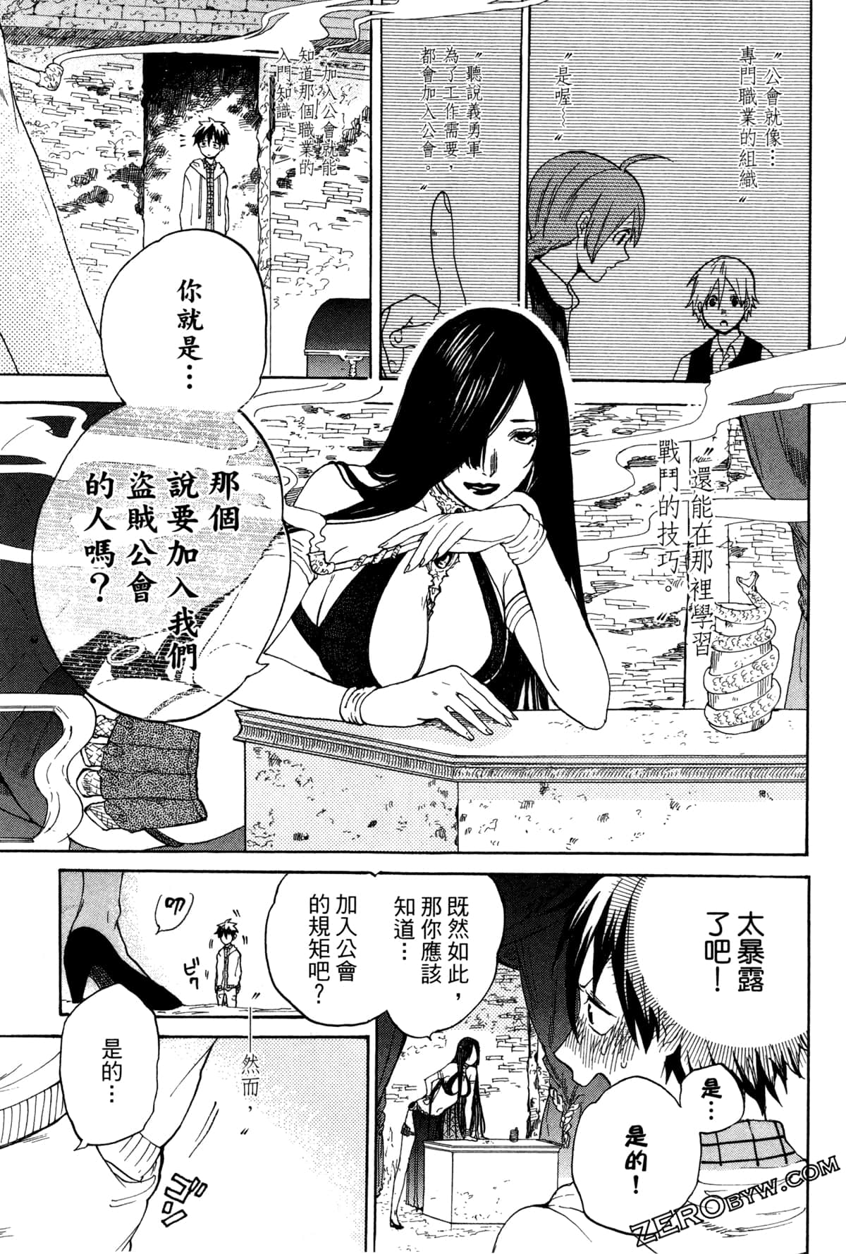 Page 90