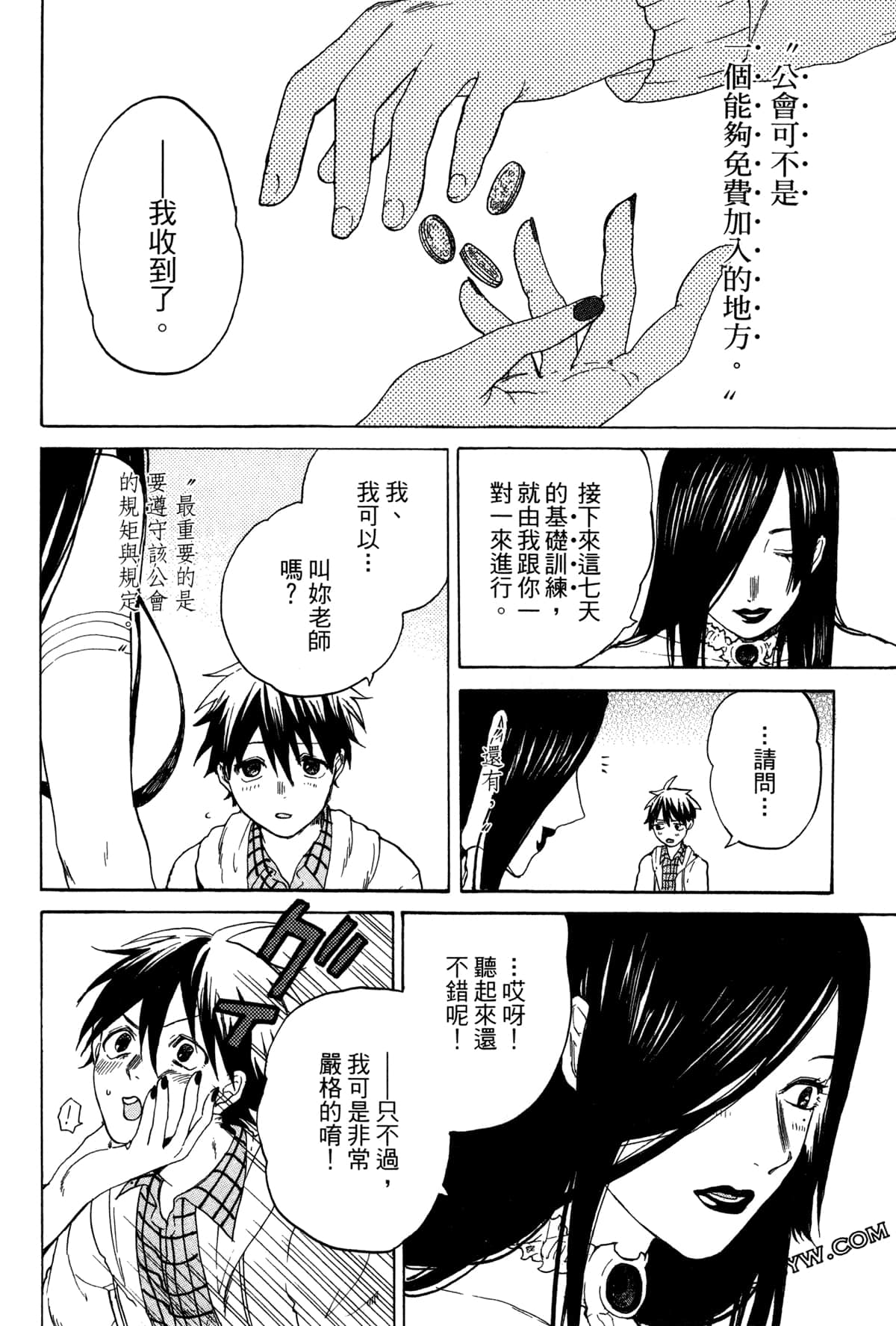Page 91