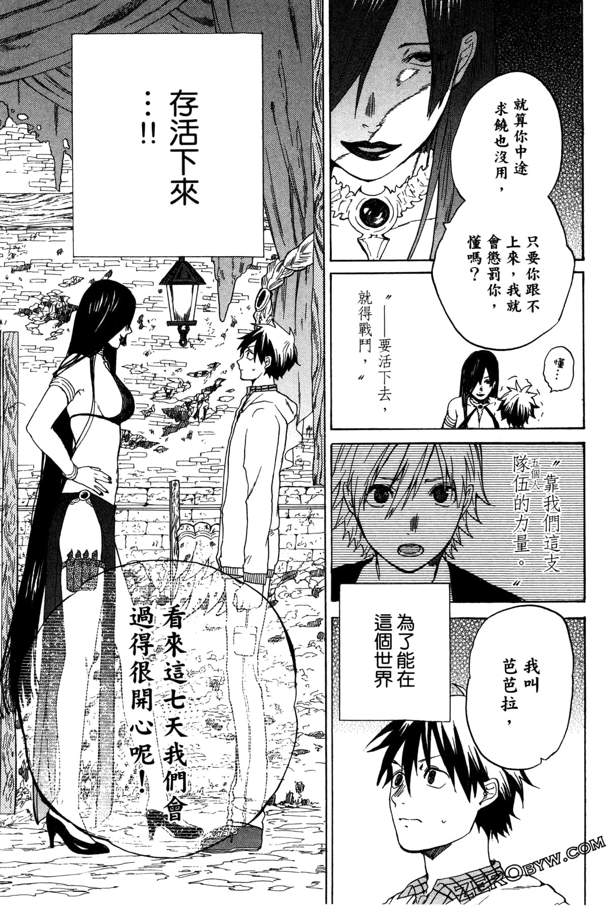 Page 92