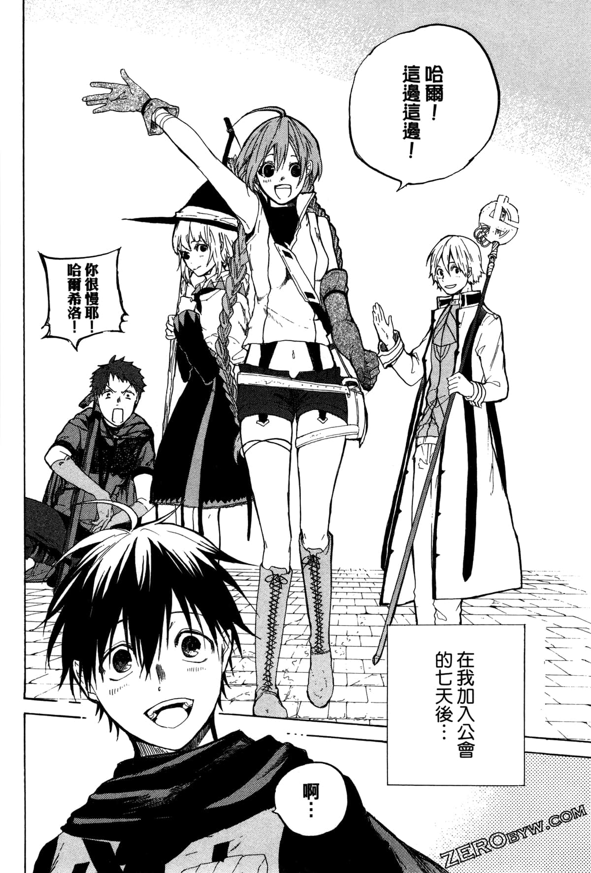 Page 95