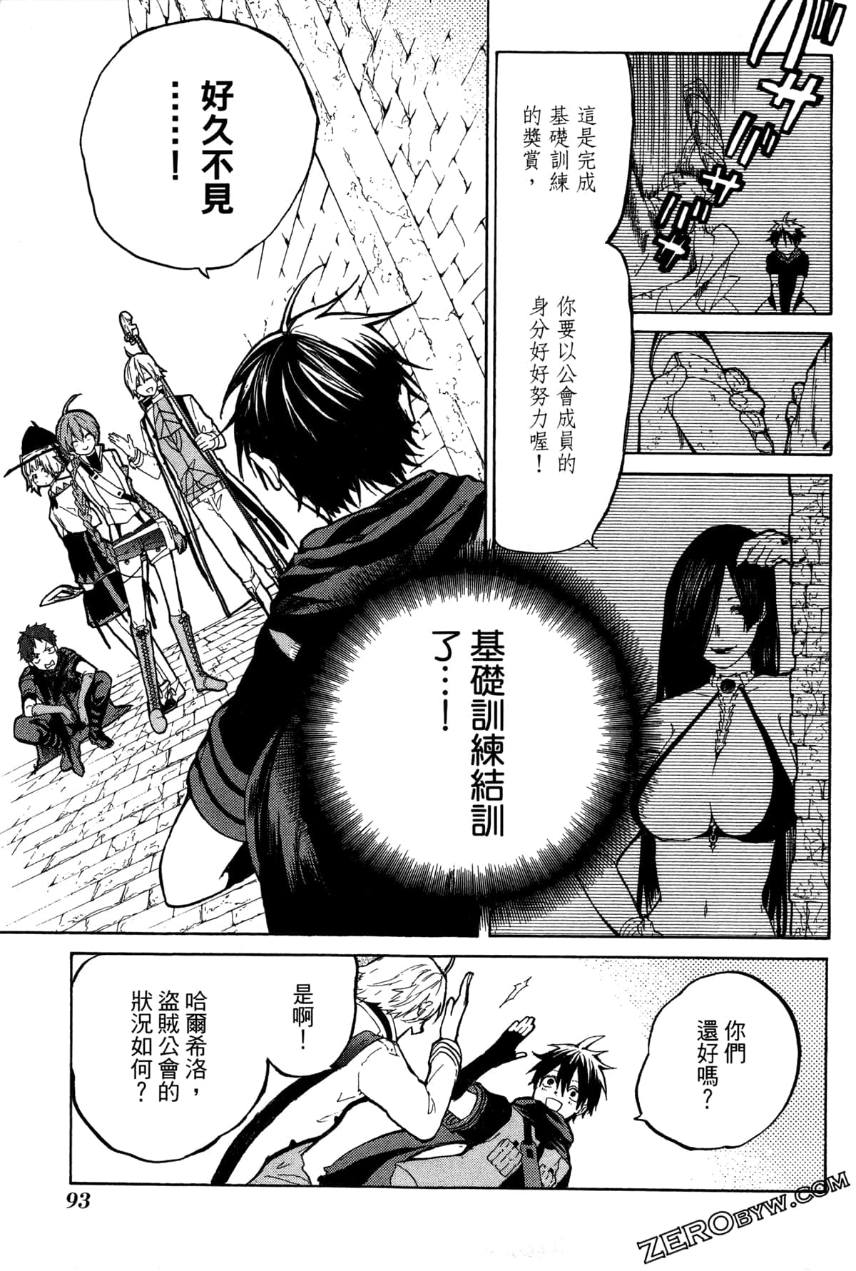 Page 96