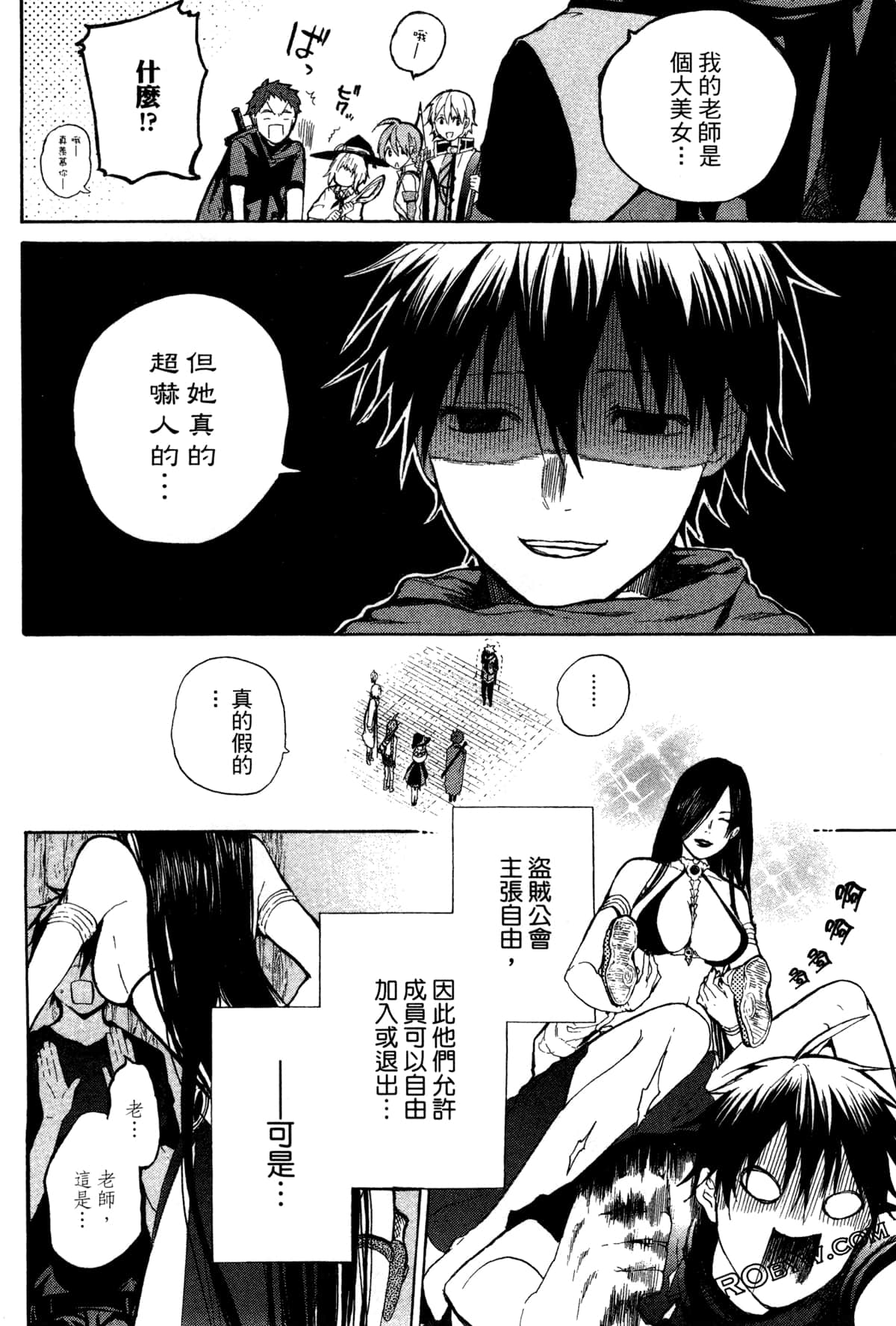 Page 97