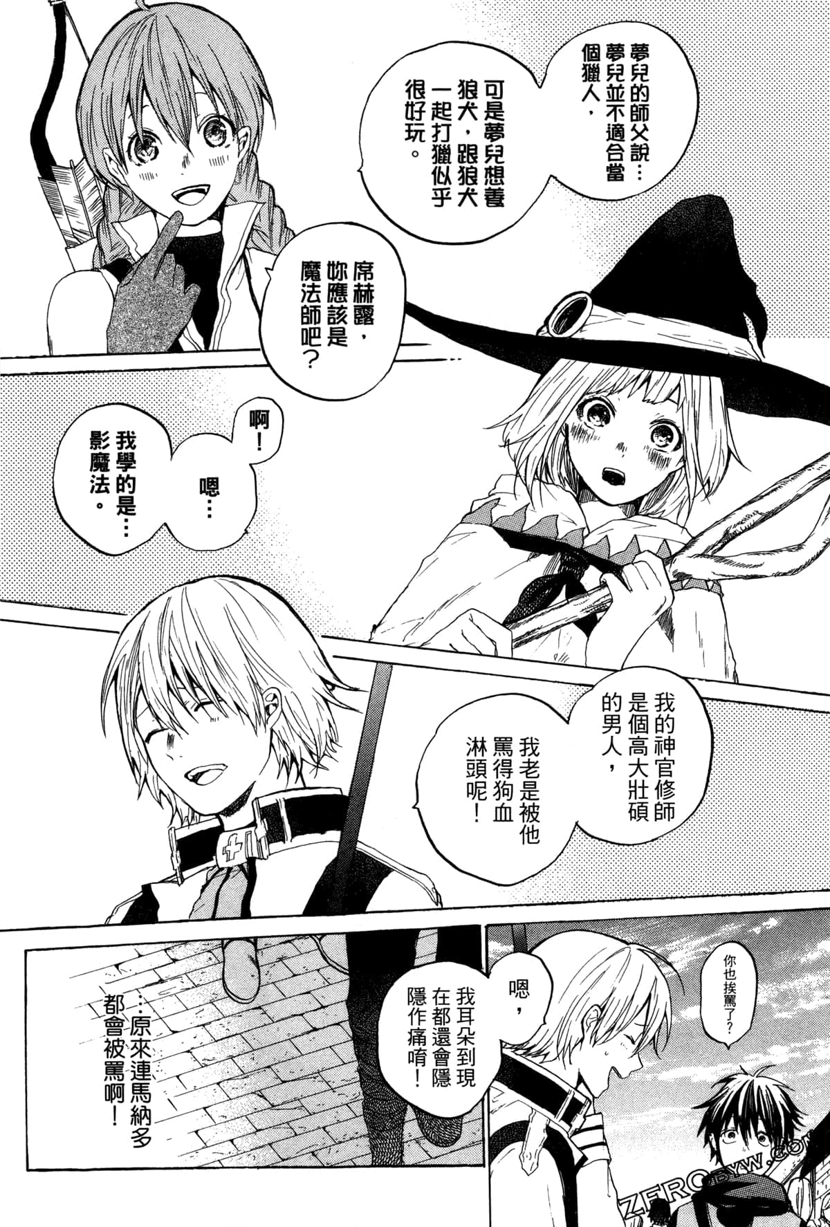 Page 99