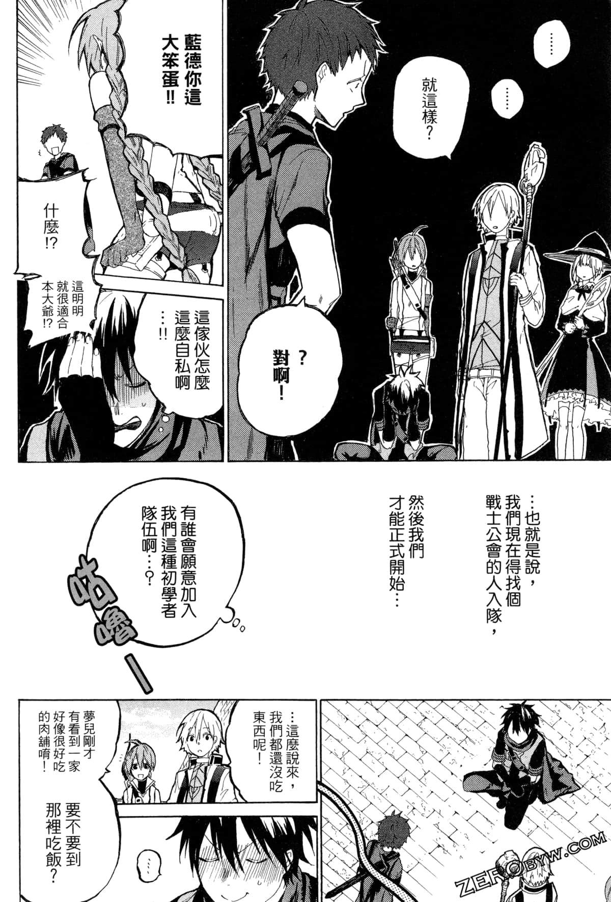 Page 103