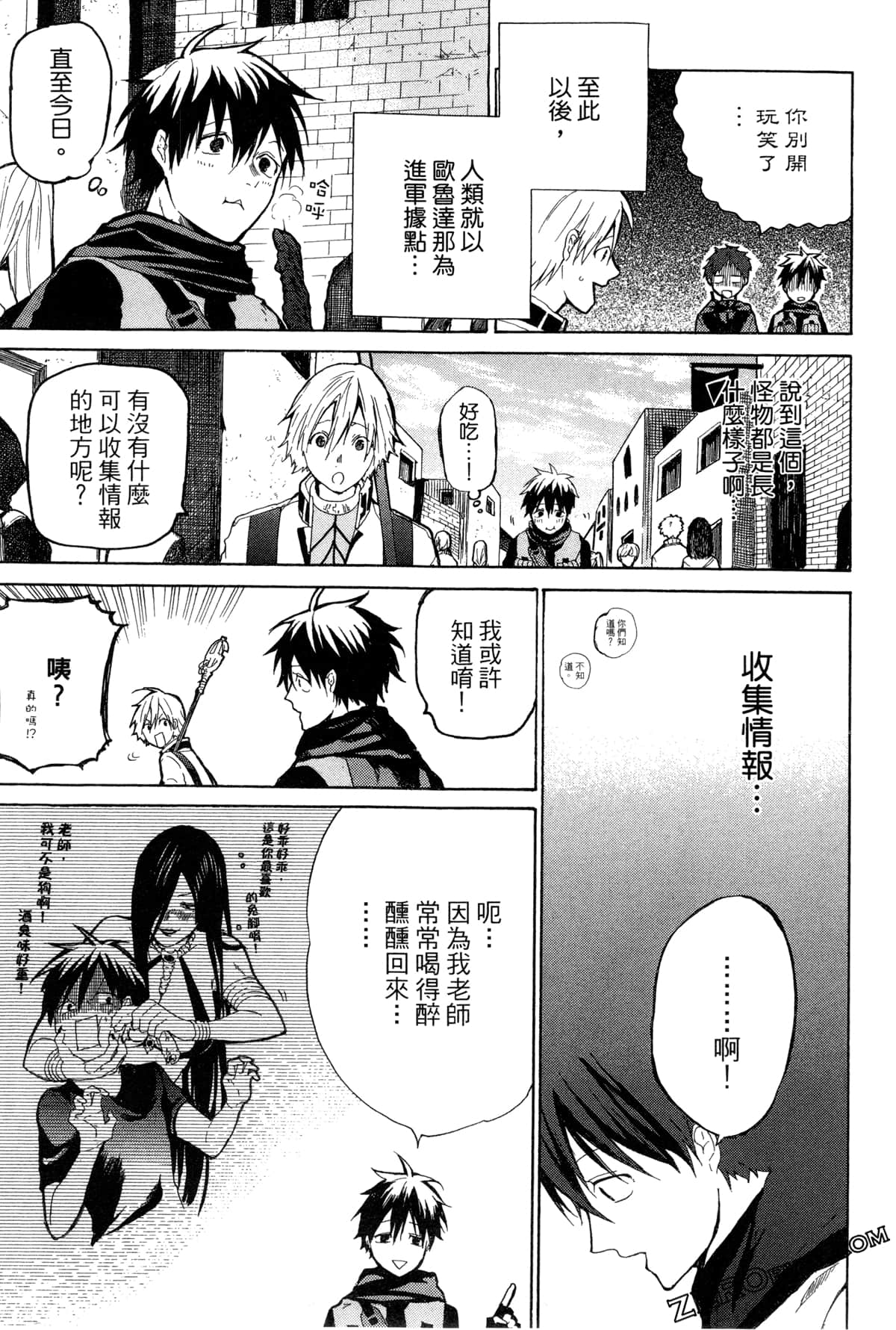 Page 108