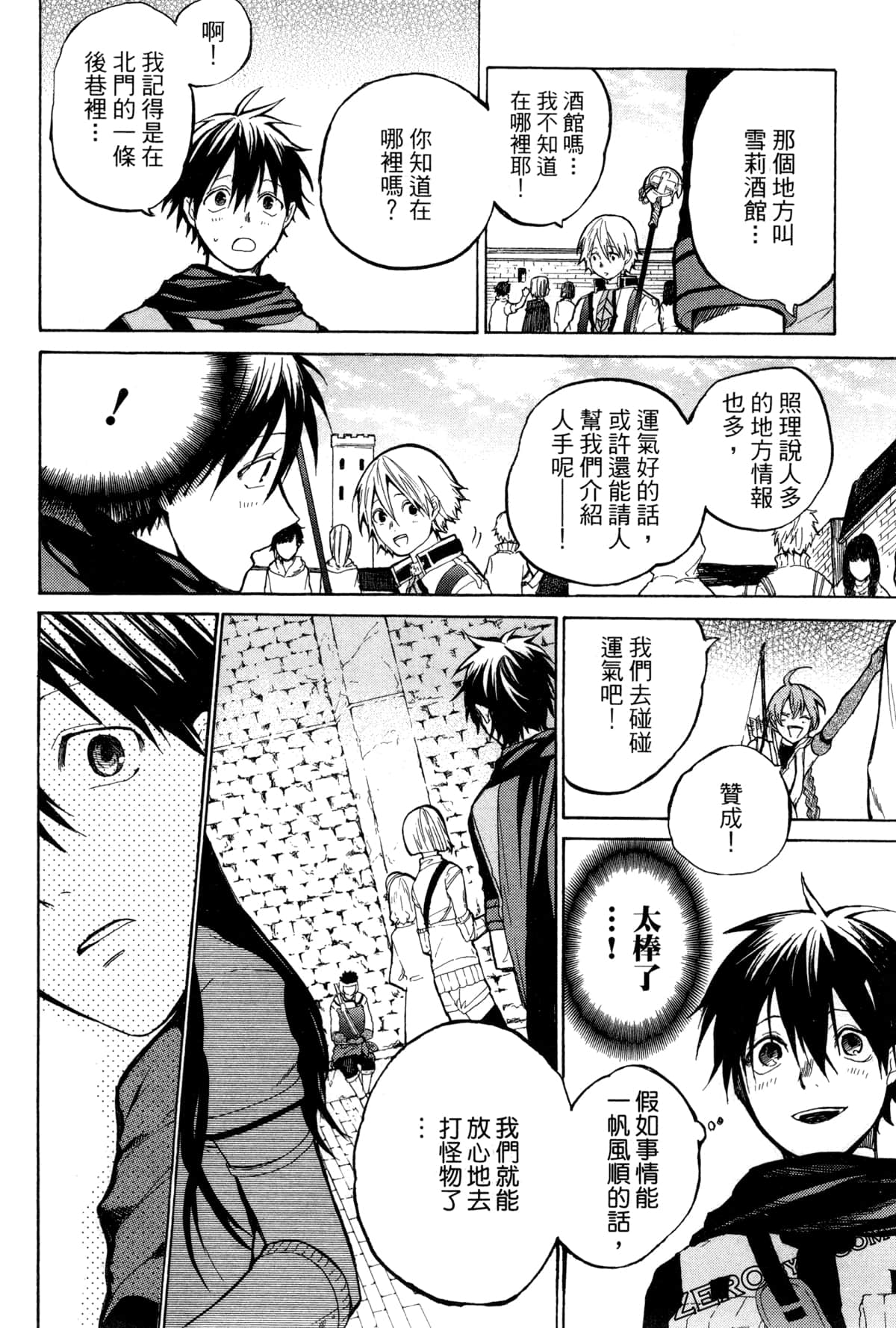 Page 109