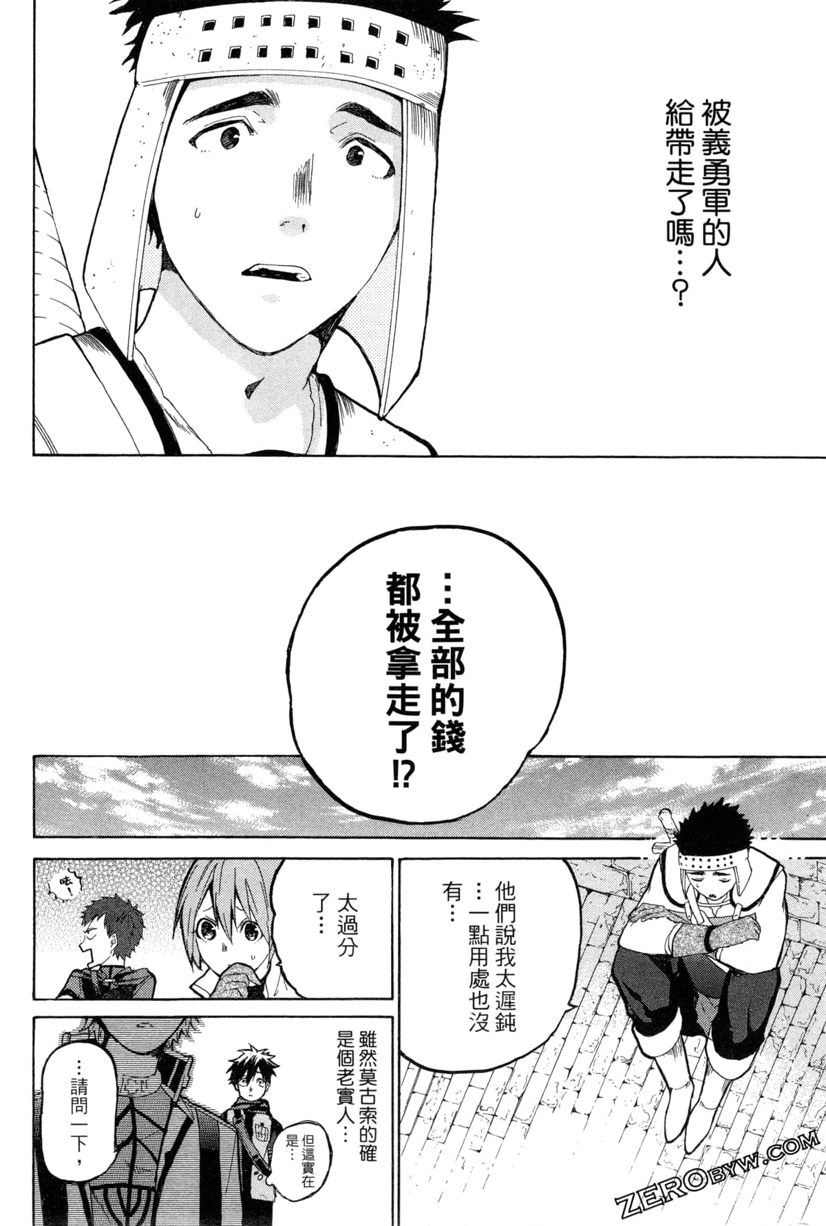 Page 111