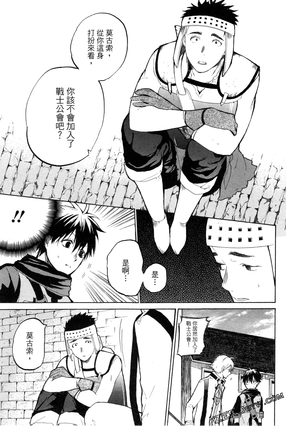 Page 112