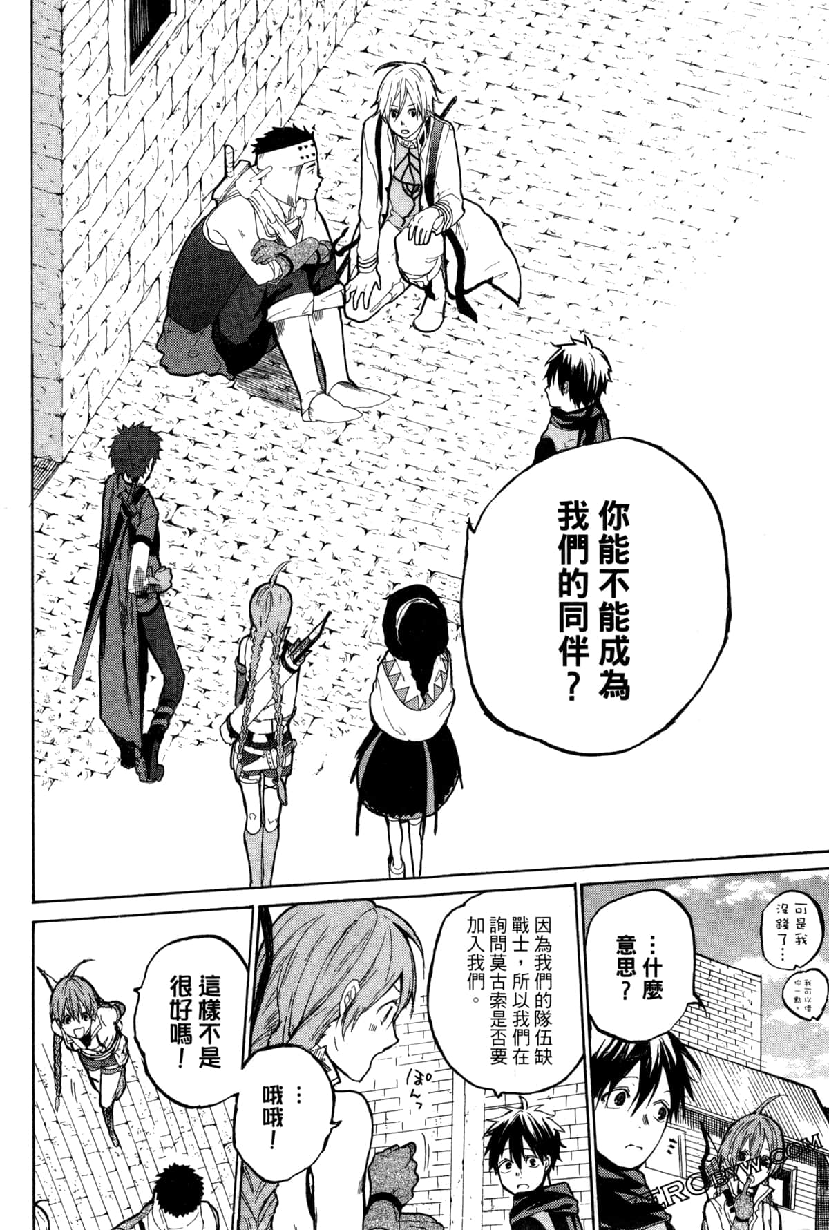 Page 113