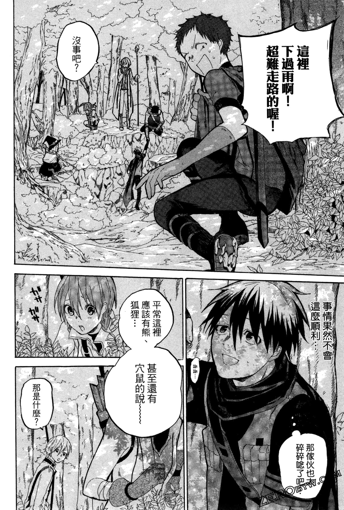 Page 117