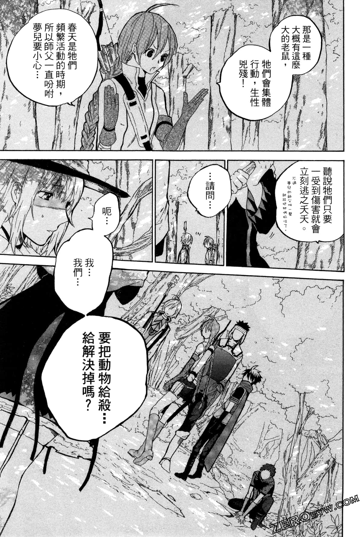 Page 118