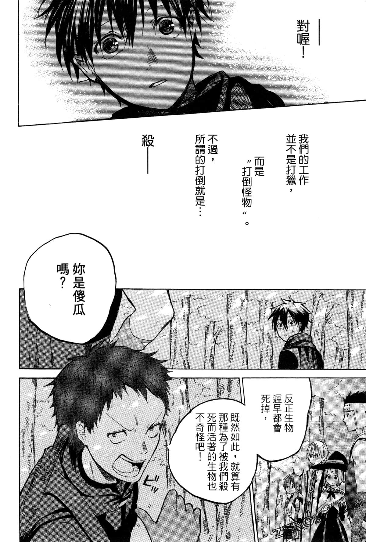 Page 119