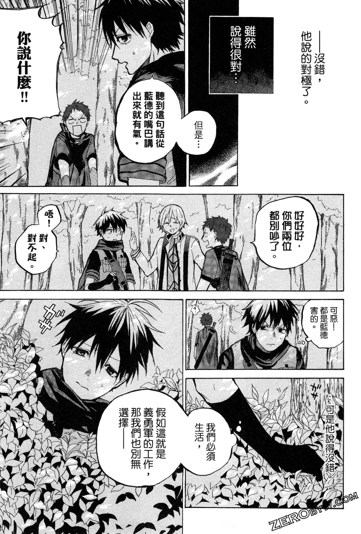 Page 120
