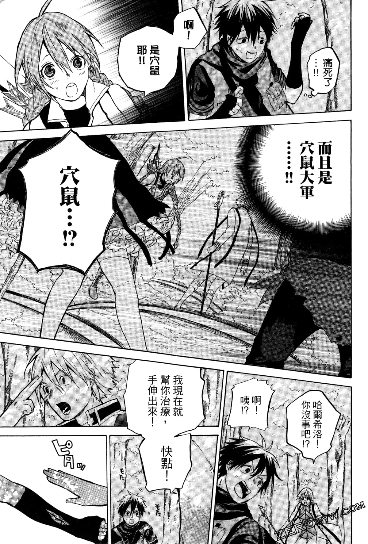 Page 122