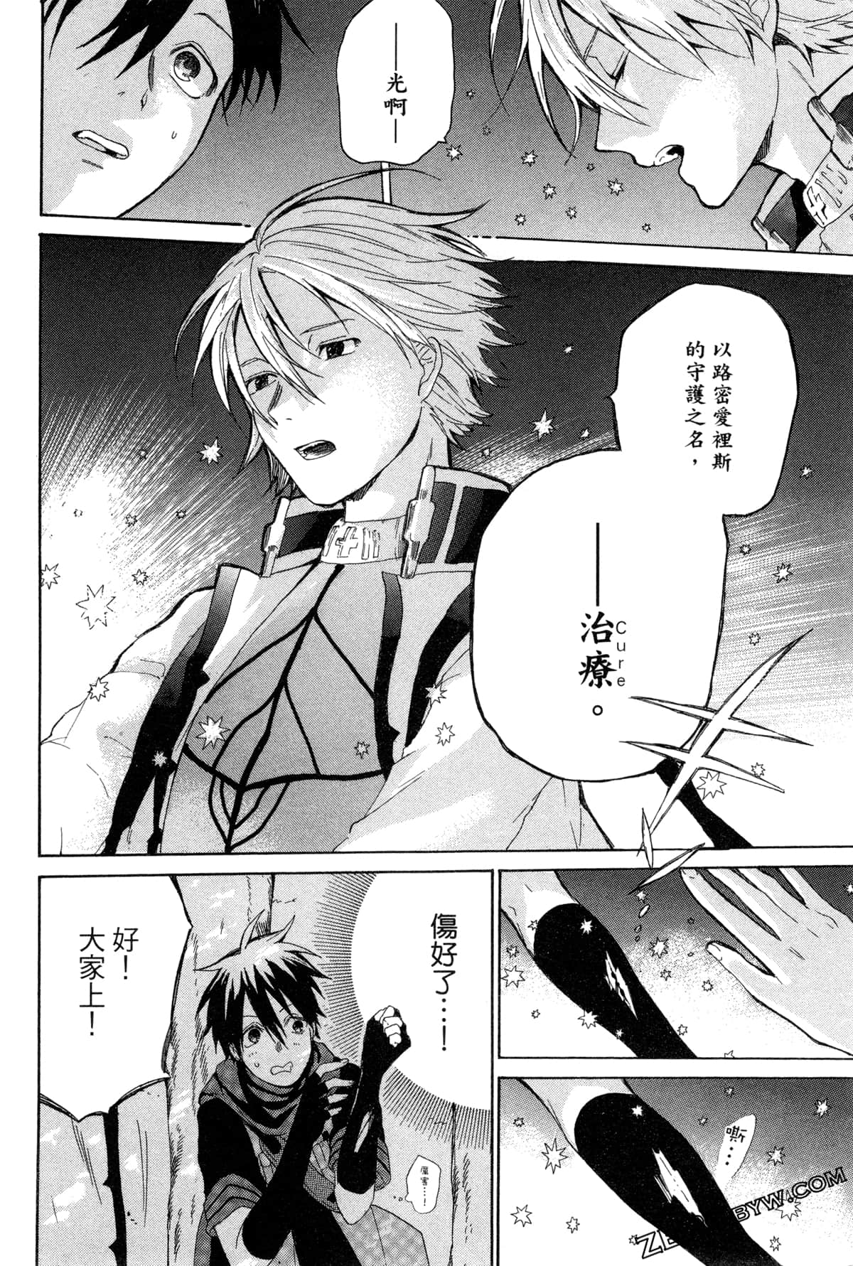 Page 123